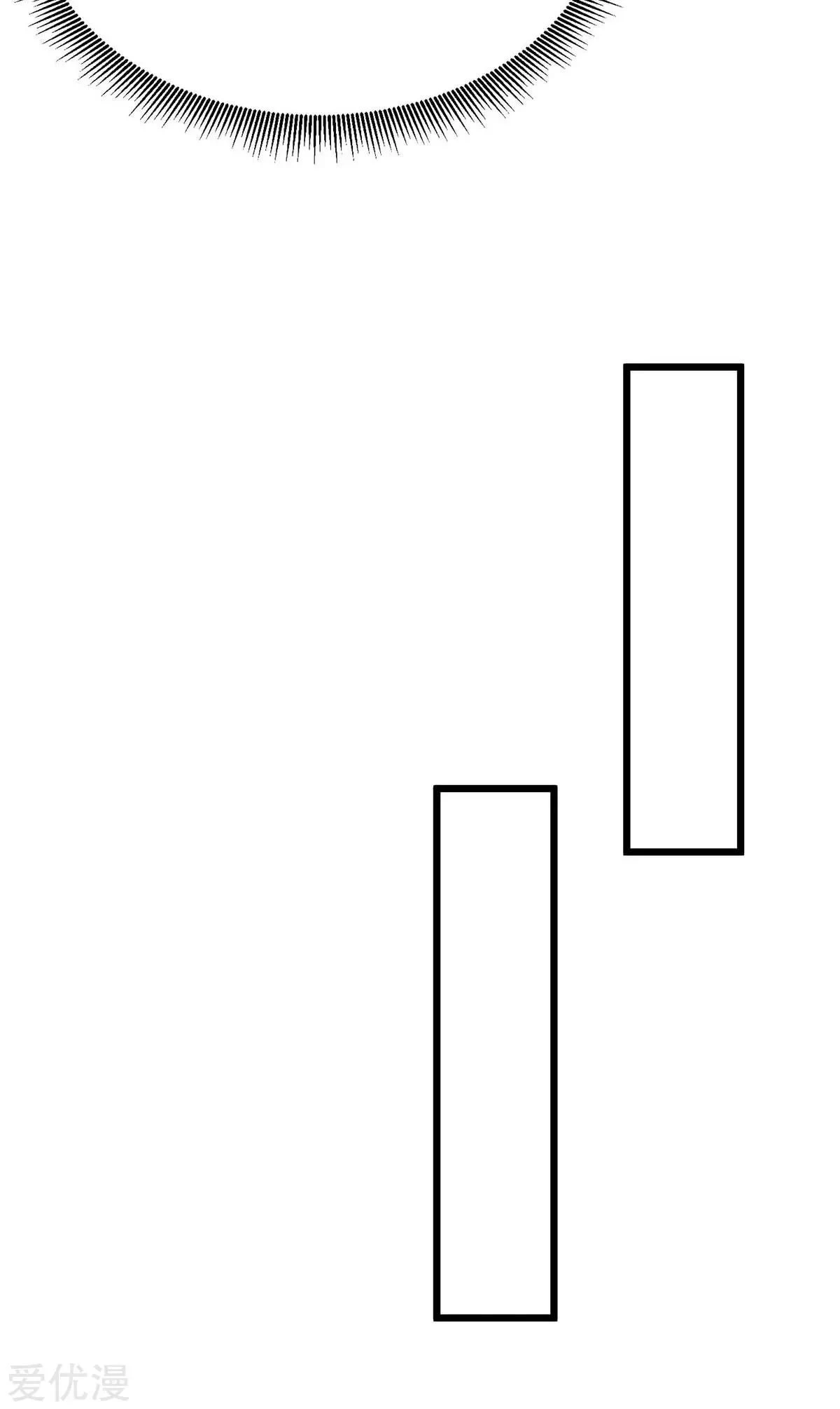 Subiendo de nivel fuerte > Capitulo 156 > Page 271