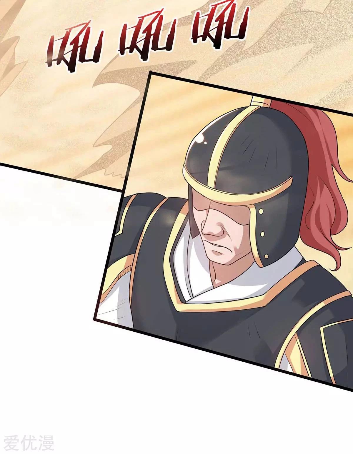 Subiendo de nivel fuerte > Capitulo 157 > Page 31