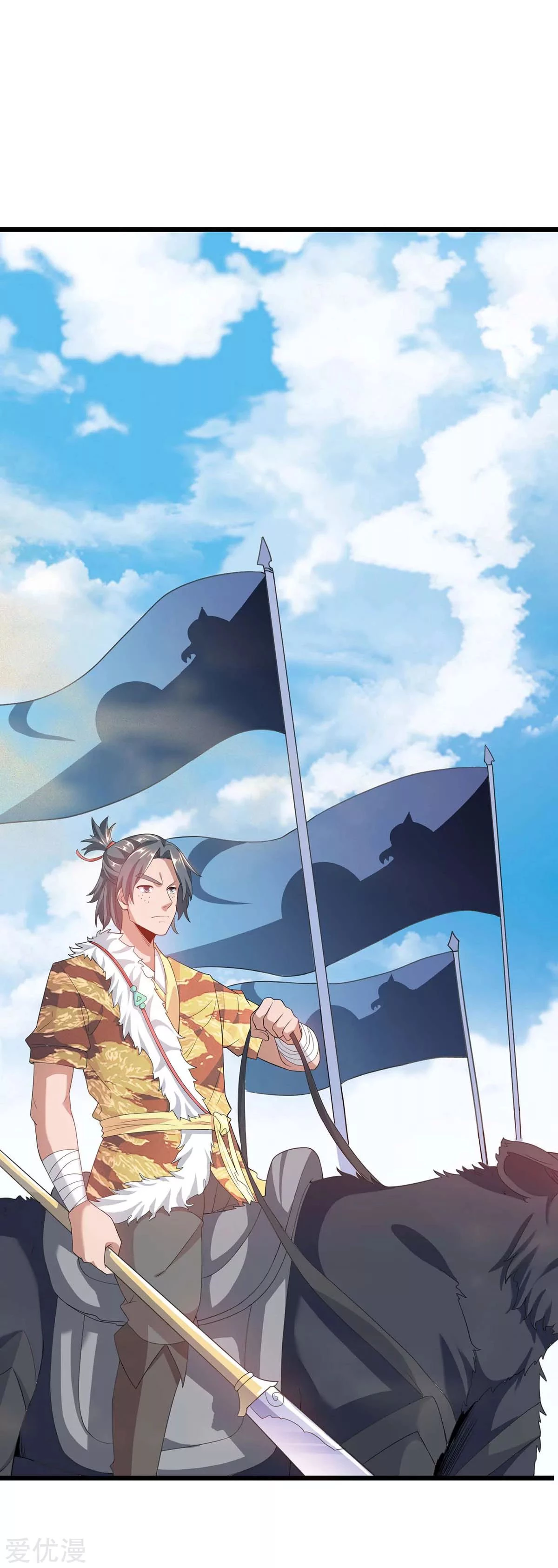 Subiendo de nivel fuerte > Capitulo 157 > Page 61