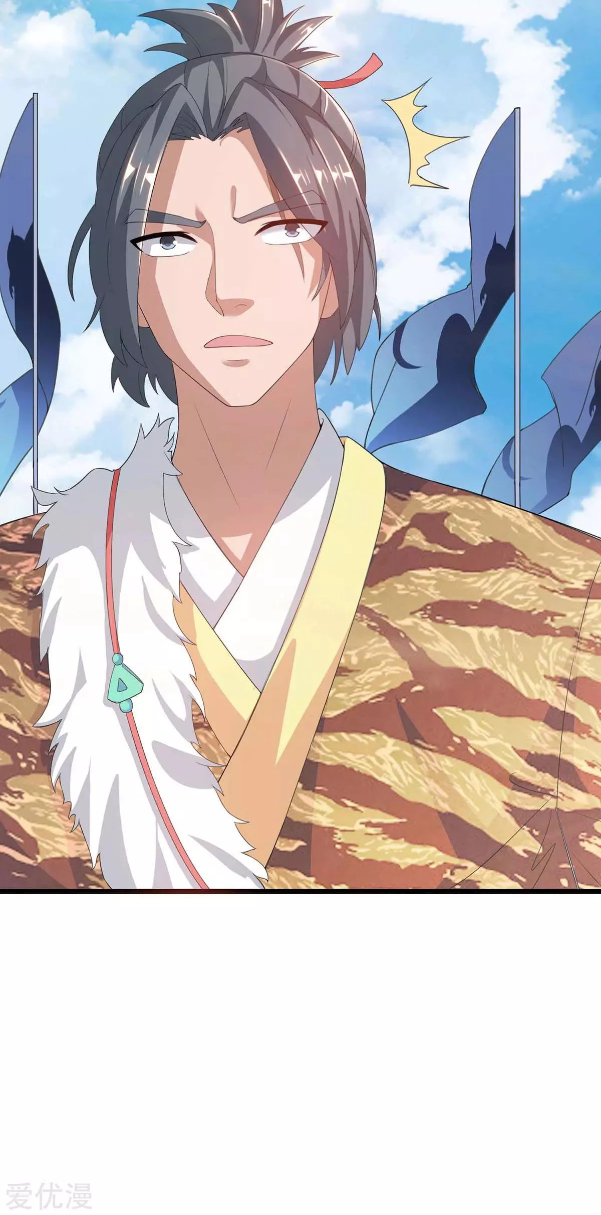 Subiendo de nivel fuerte > Capitulo 157 > Page 81