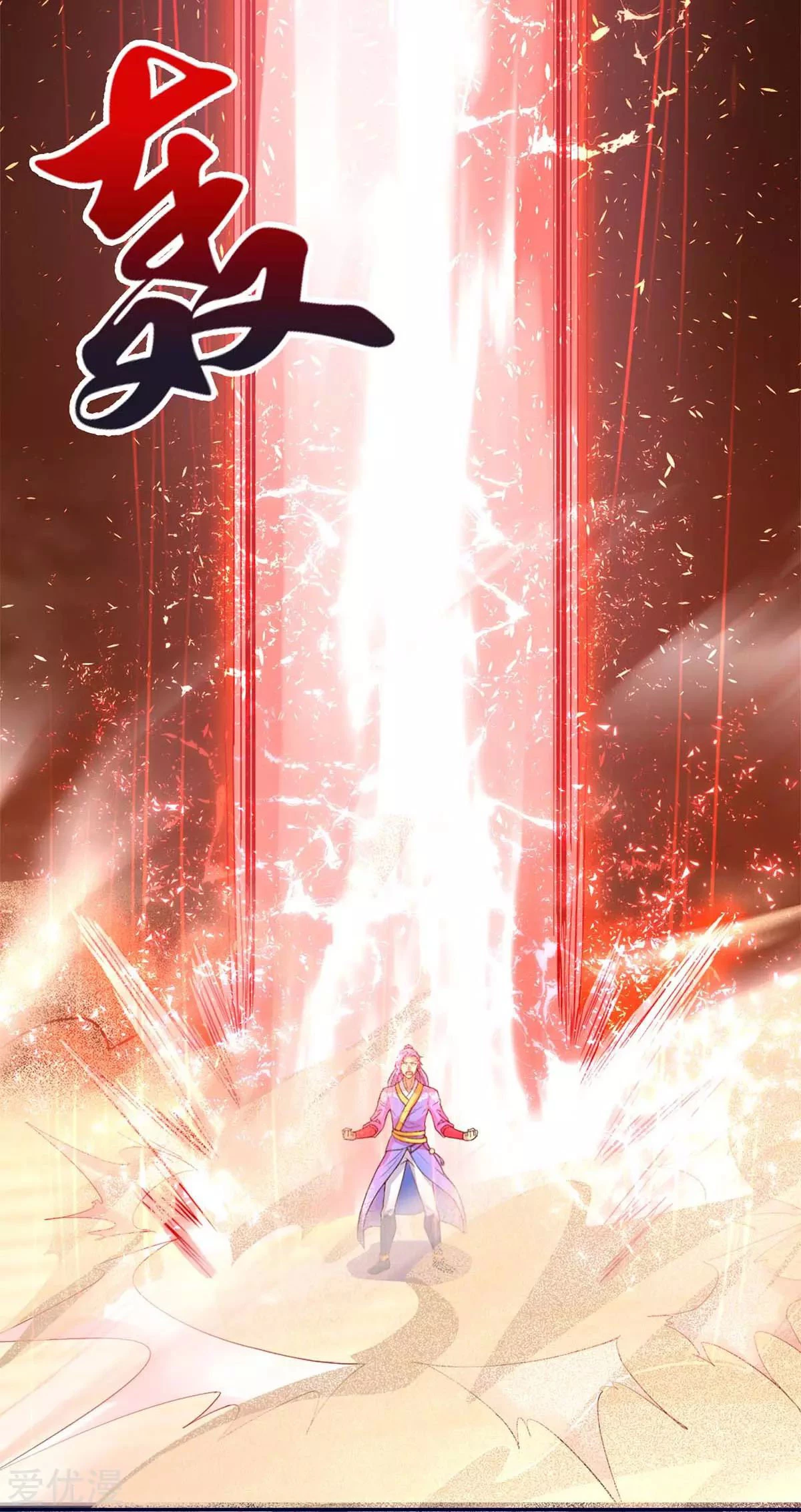 Subiendo de nivel fuerte > Capitulo 157 > Page 241