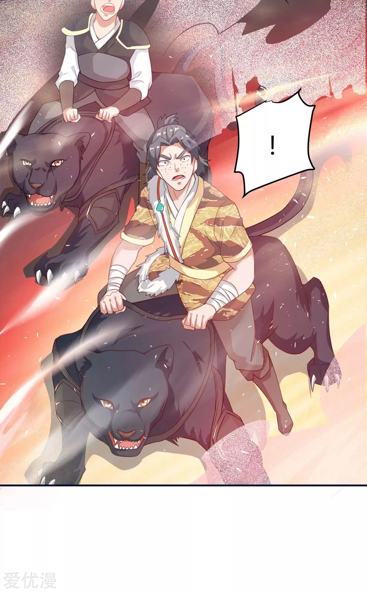 Subiendo de nivel fuerte > Capitulo 157 > Page 251