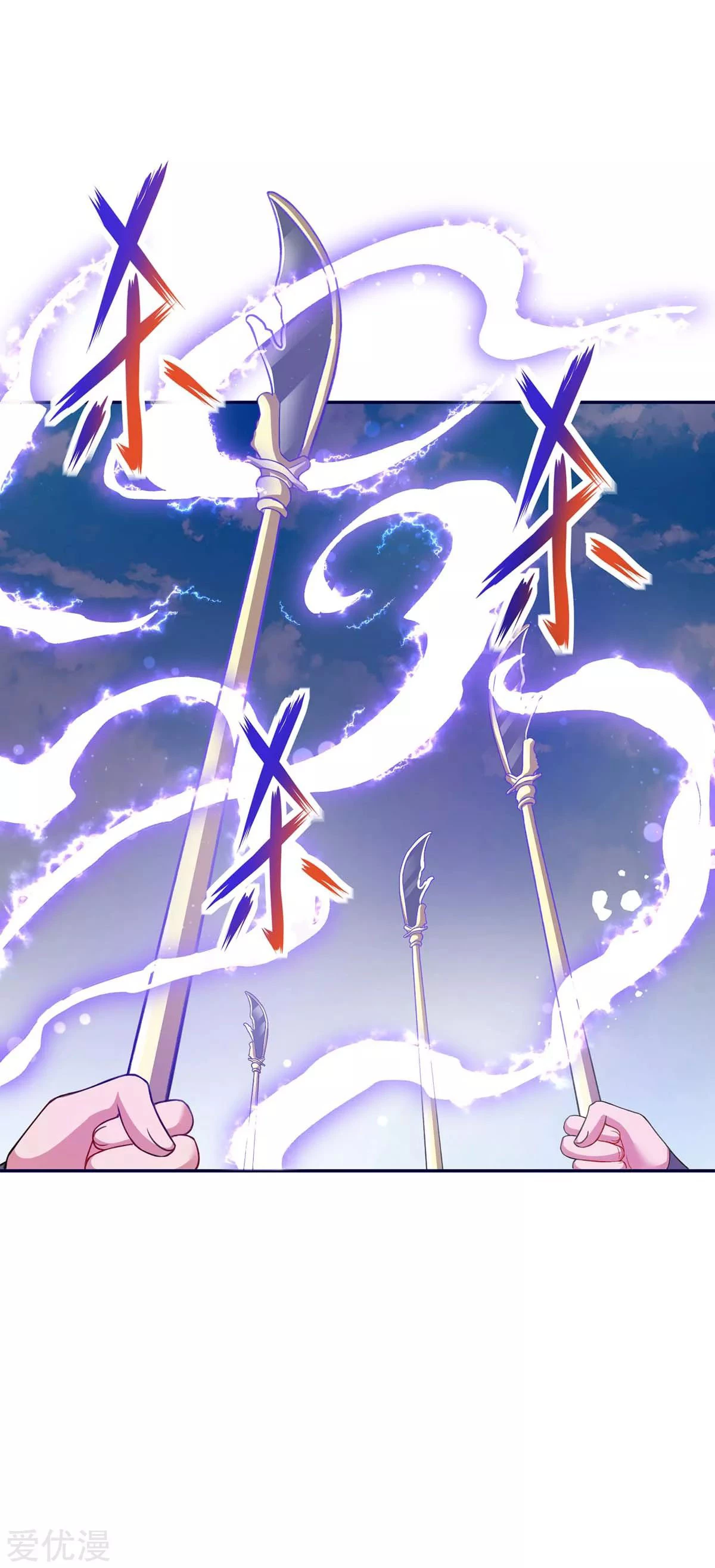 Subiendo de nivel fuerte > Capitulo 157 > Page 311