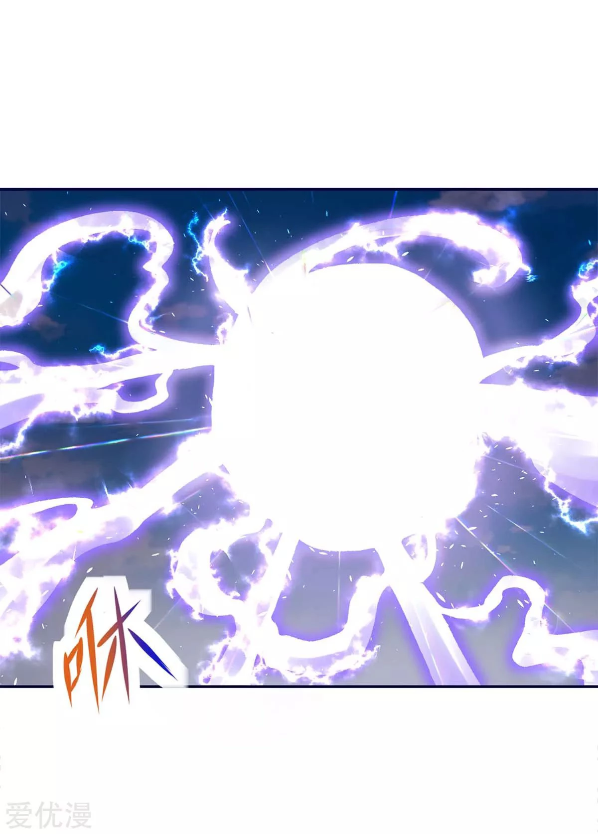 Subiendo de nivel fuerte > Capitulo 157 > Page 321