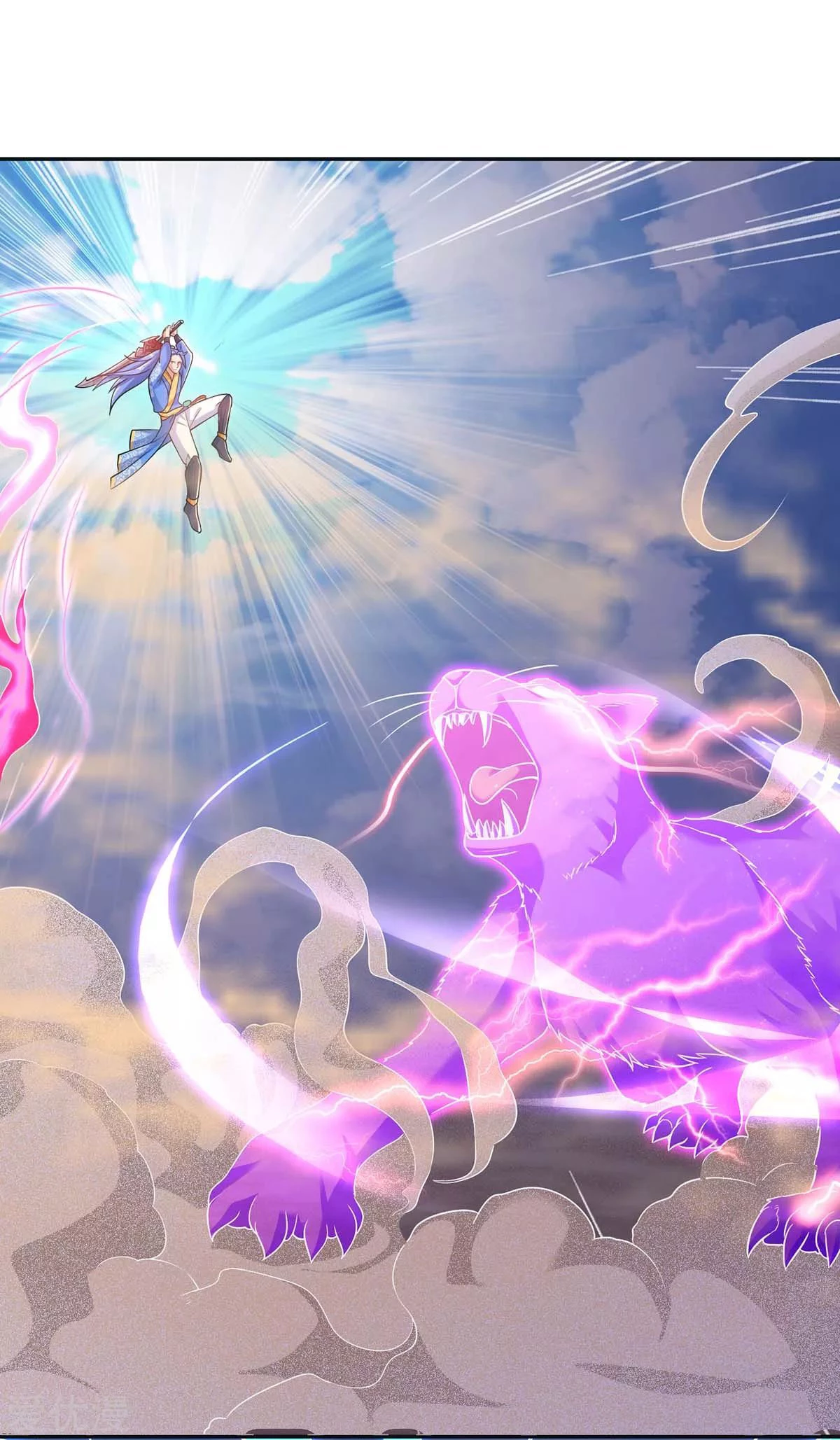 Subiendo de nivel fuerte > Capitulo 158 > Page 21