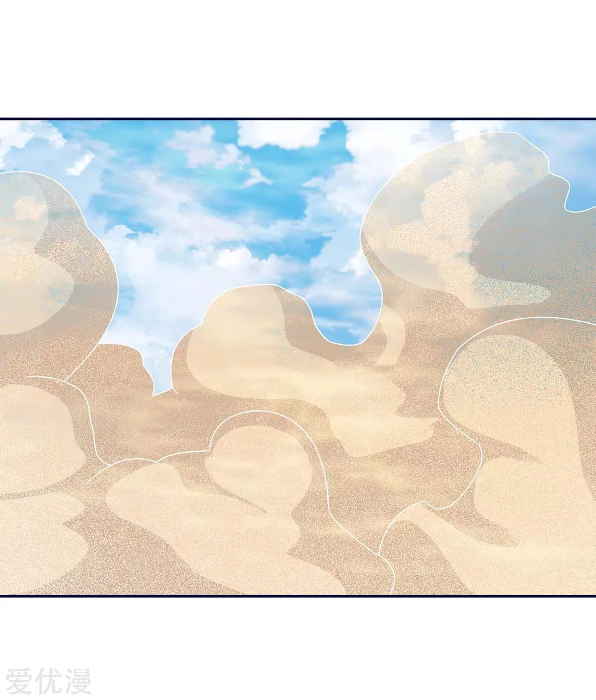 Subiendo de nivel fuerte > Capitulo 158 > Page 51