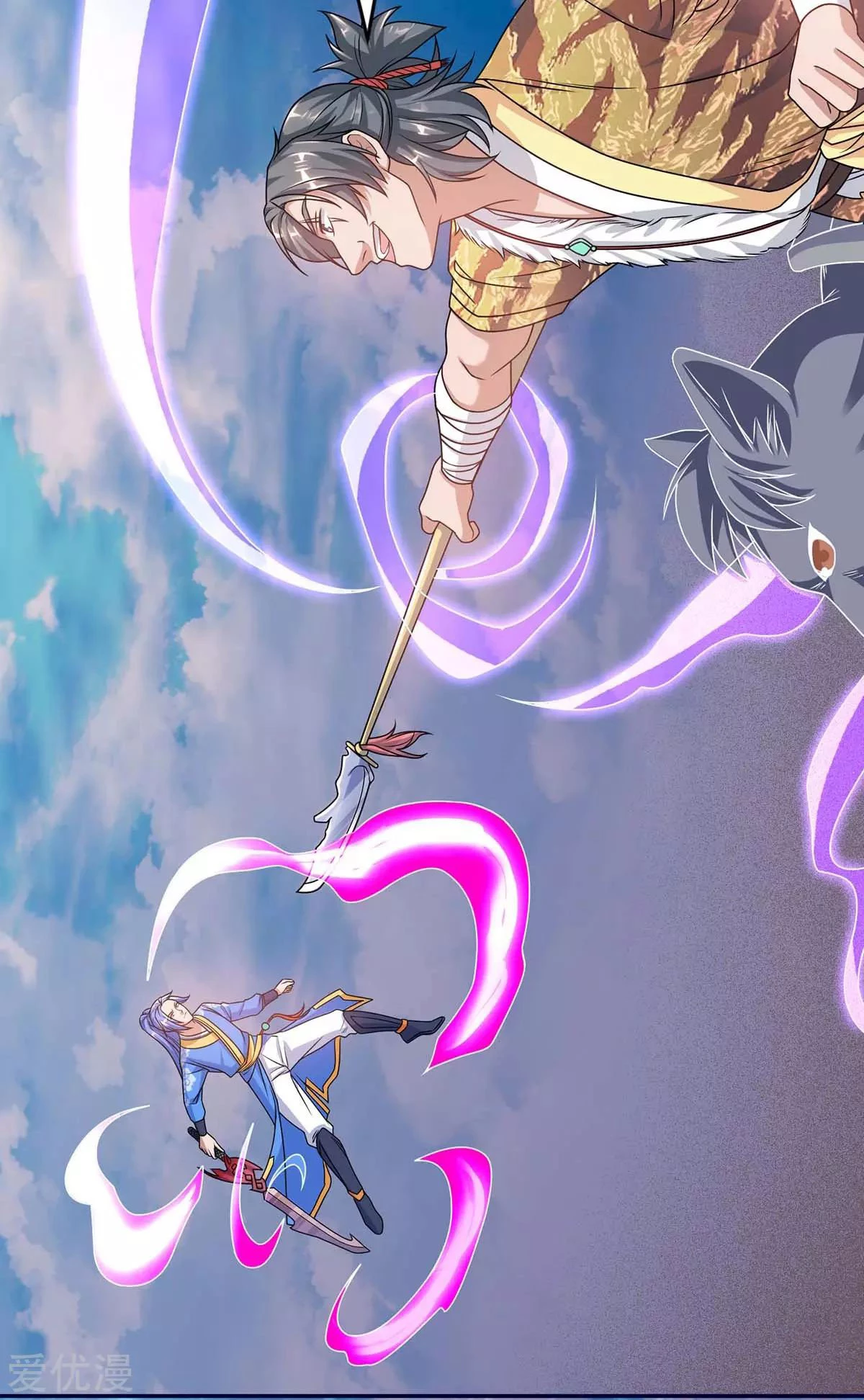 Subiendo de nivel fuerte > Capitulo 158 > Page 71