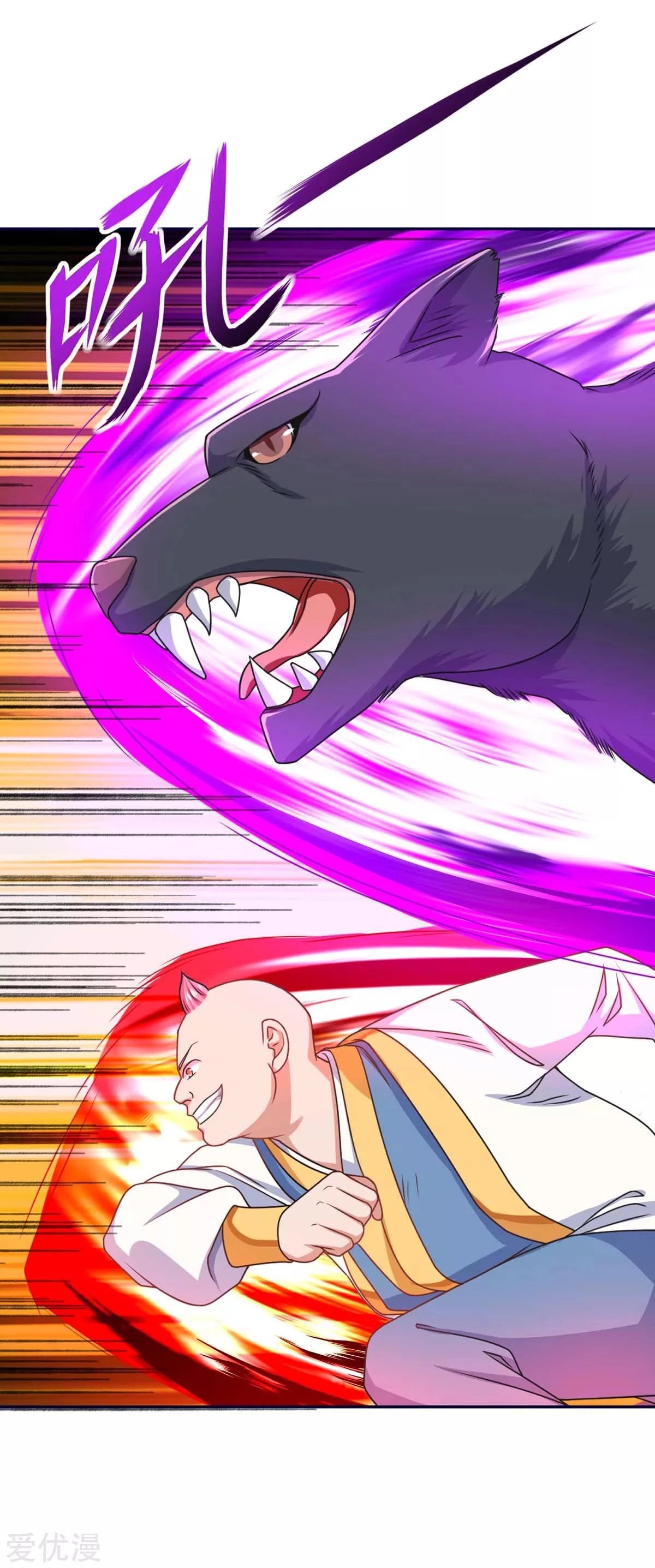 Subiendo de nivel fuerte > Capitulo 158 > Page 131