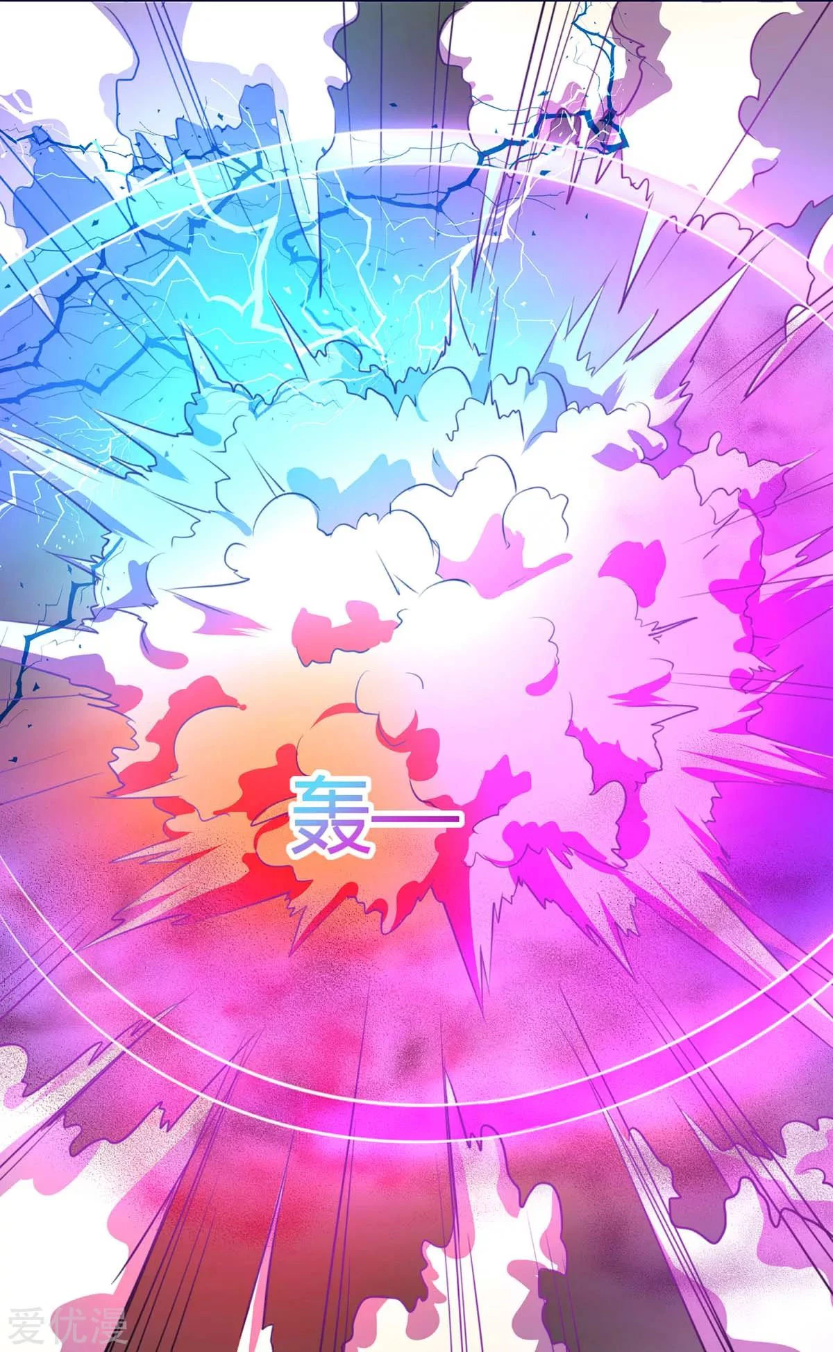 Subiendo de nivel fuerte > Capitulo 158 > Page 181