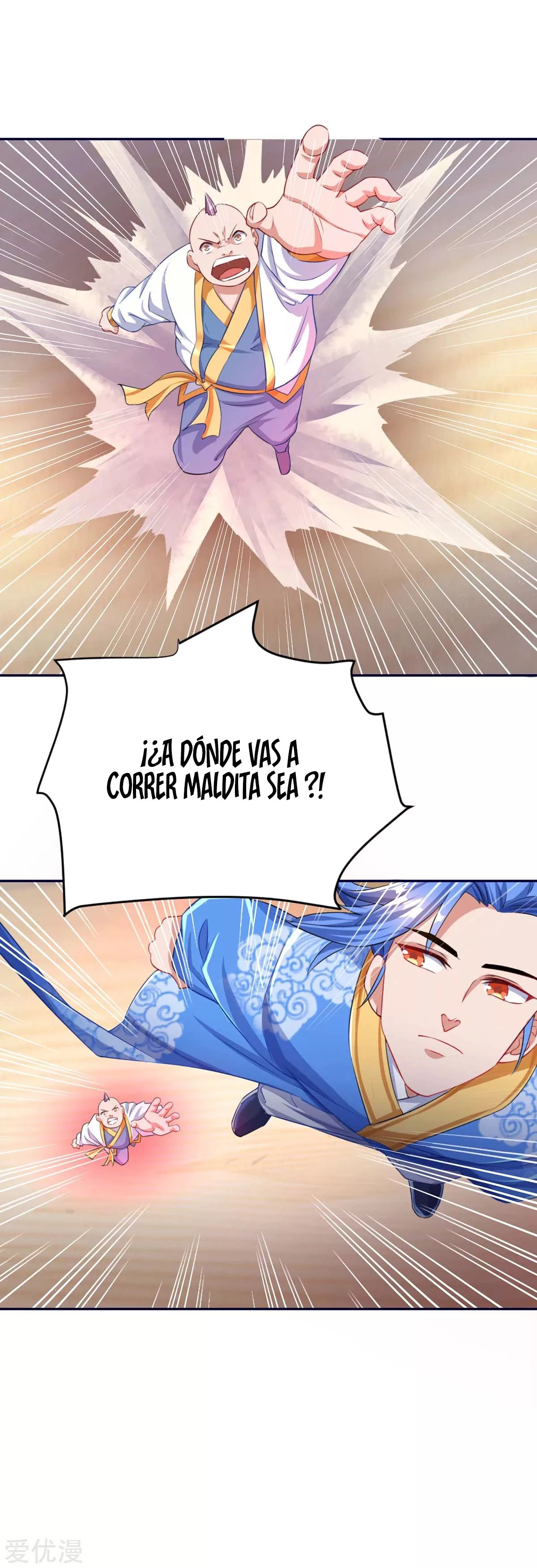 Subiendo de nivel fuerte > Capitulo 158 > Page 221