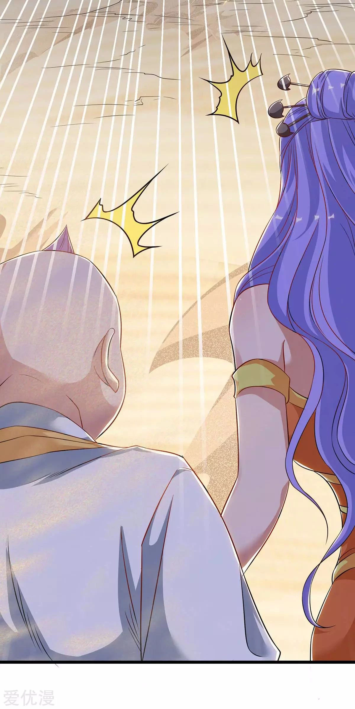 Subiendo de nivel fuerte > Capitulo 159 > Page 141