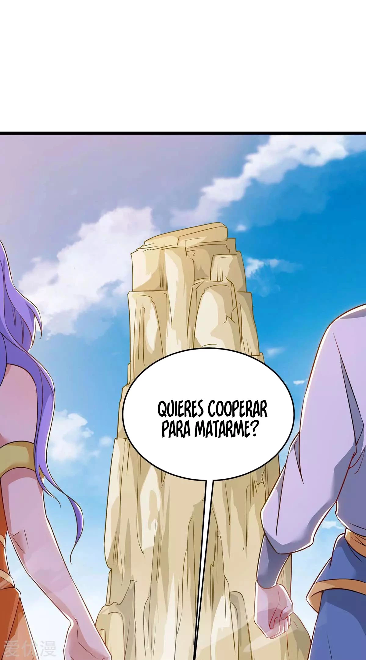 Subiendo de nivel fuerte > Capitulo 159 > Page 221
