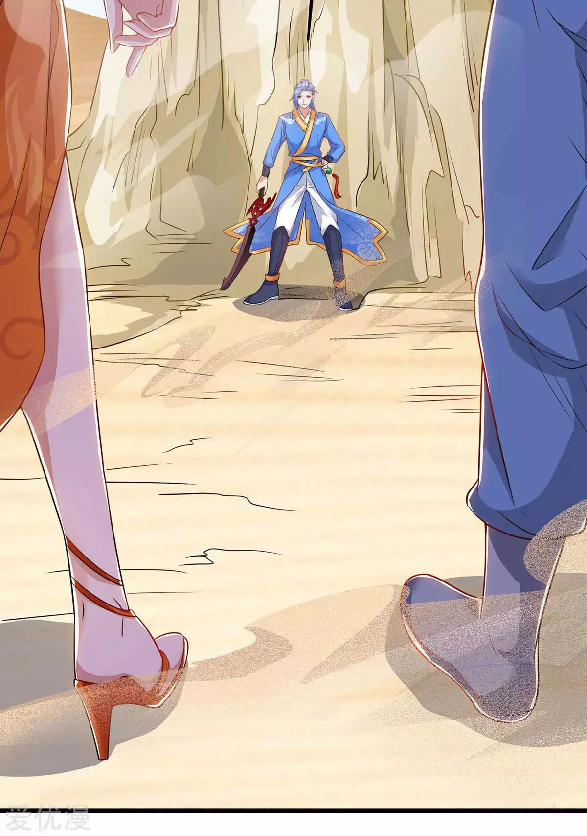 Subiendo de nivel fuerte > Capitulo 159 > Page 241