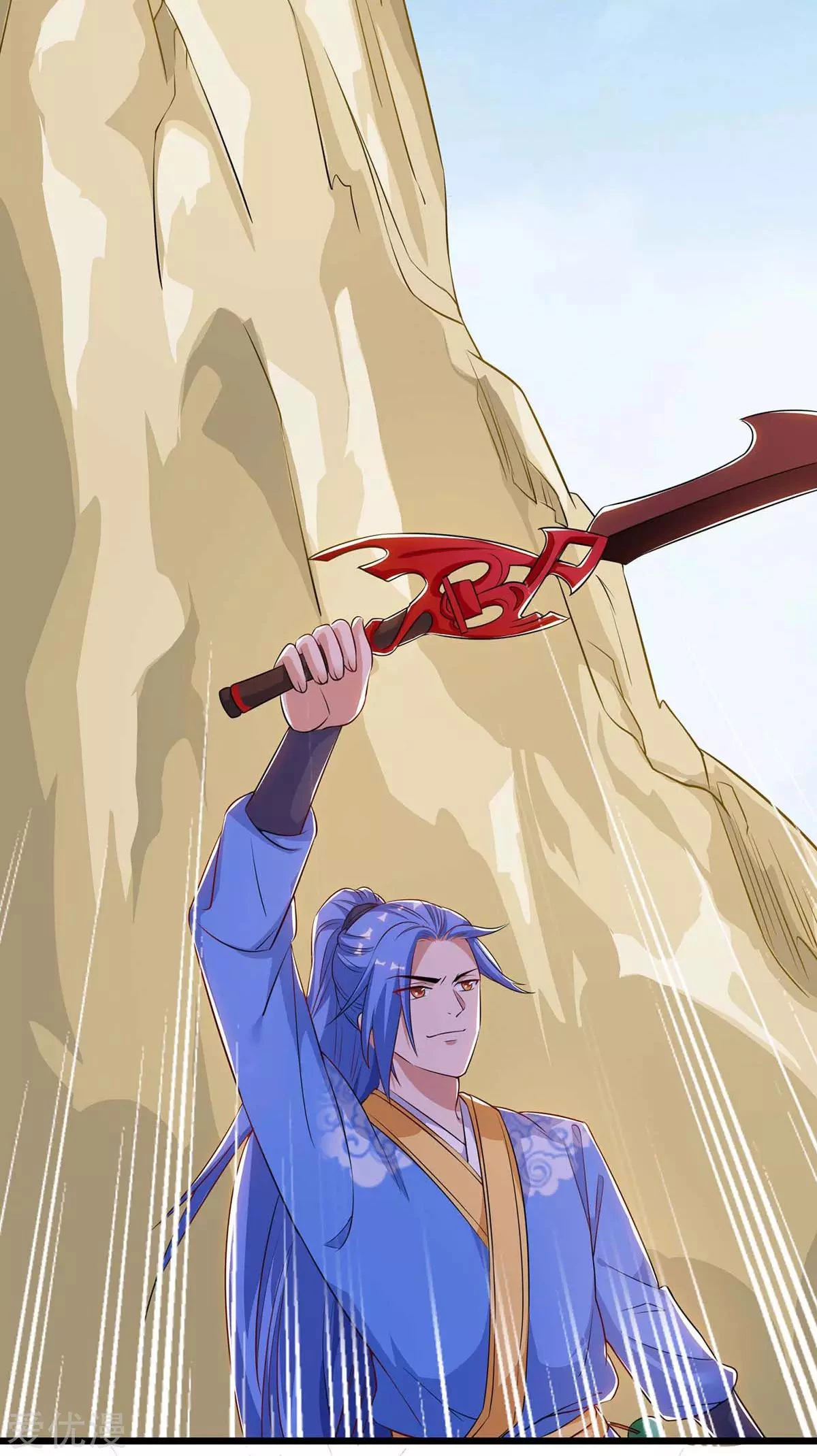 Subiendo de nivel fuerte > Capitulo 159 > Page 281