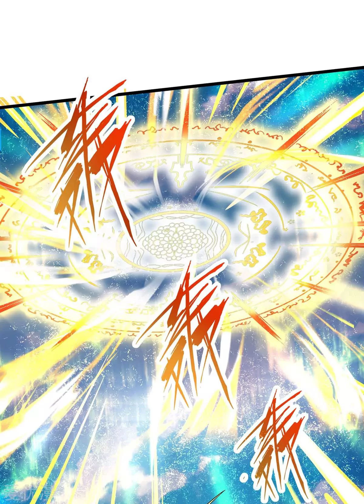 Subiendo de nivel fuerte > Capitulo 160 > Page 11