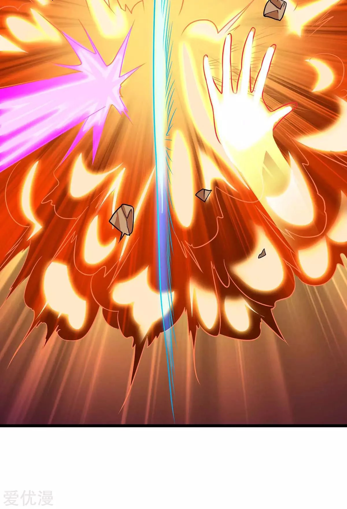 Subiendo de nivel fuerte > Capitulo 160 > Page 141