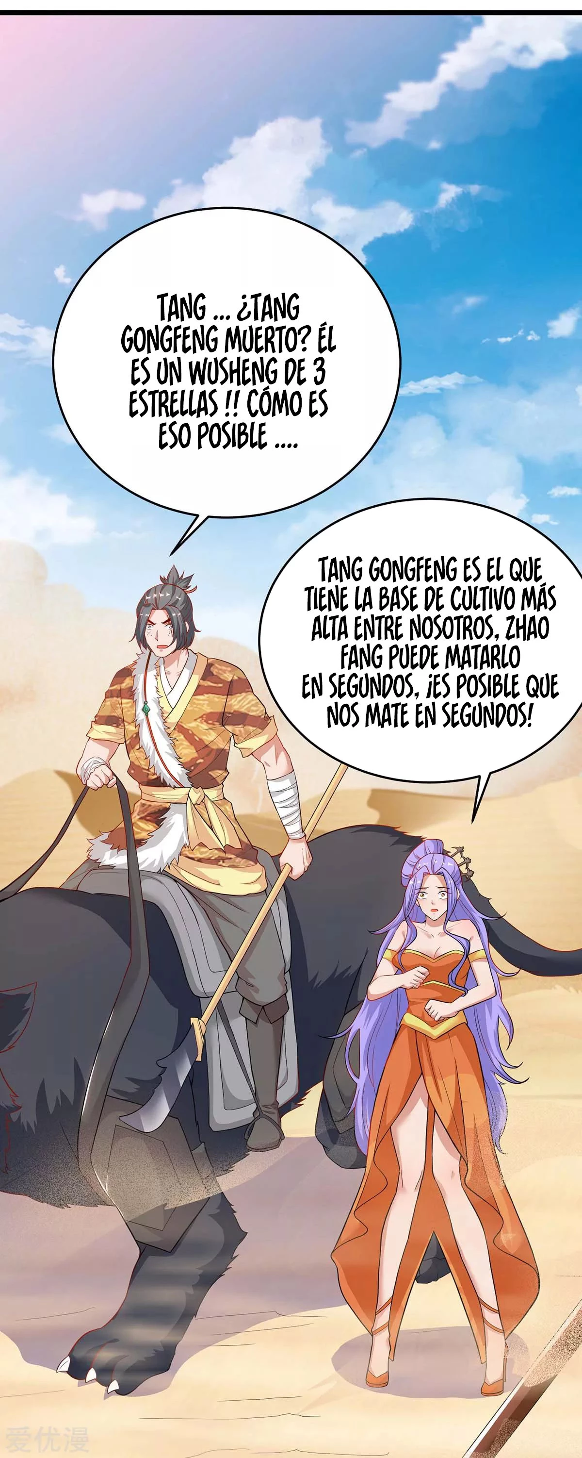Subiendo de nivel fuerte > Capitulo 160 > Page 231