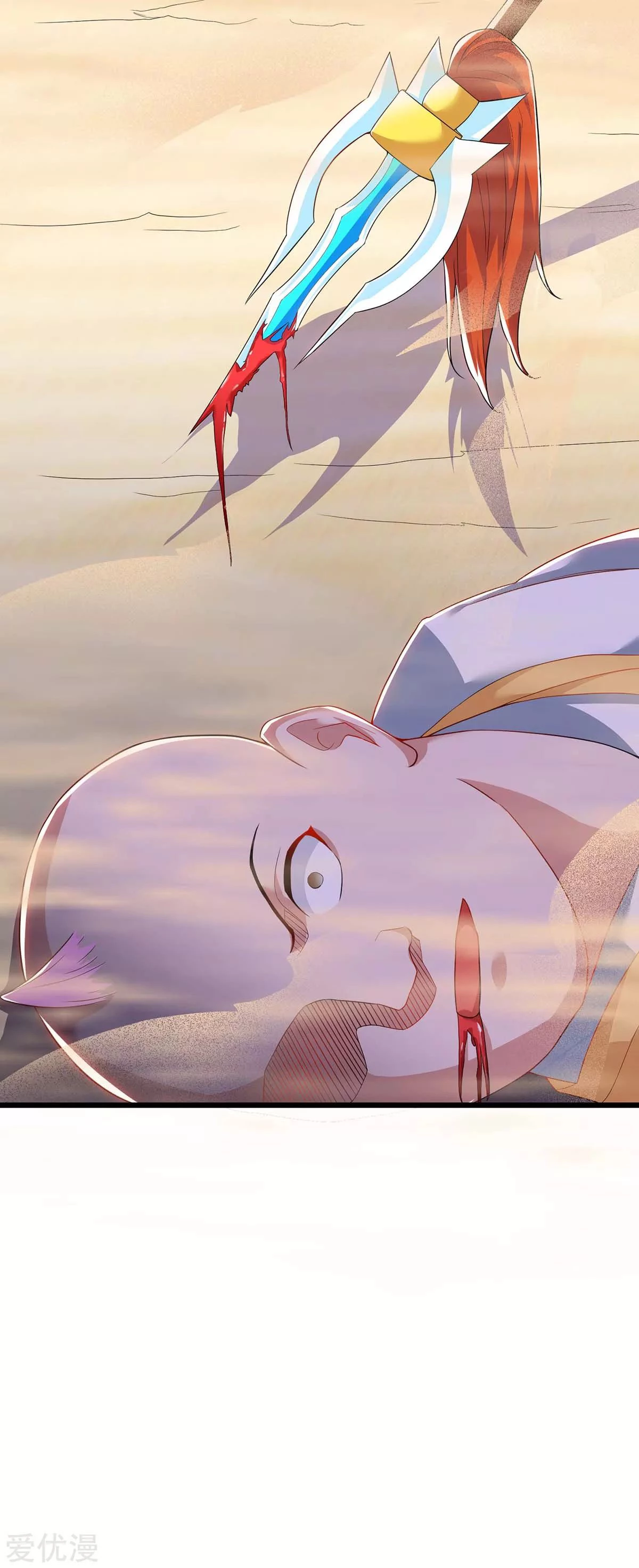 Subiendo de nivel fuerte > Capitulo 160 > Page 241