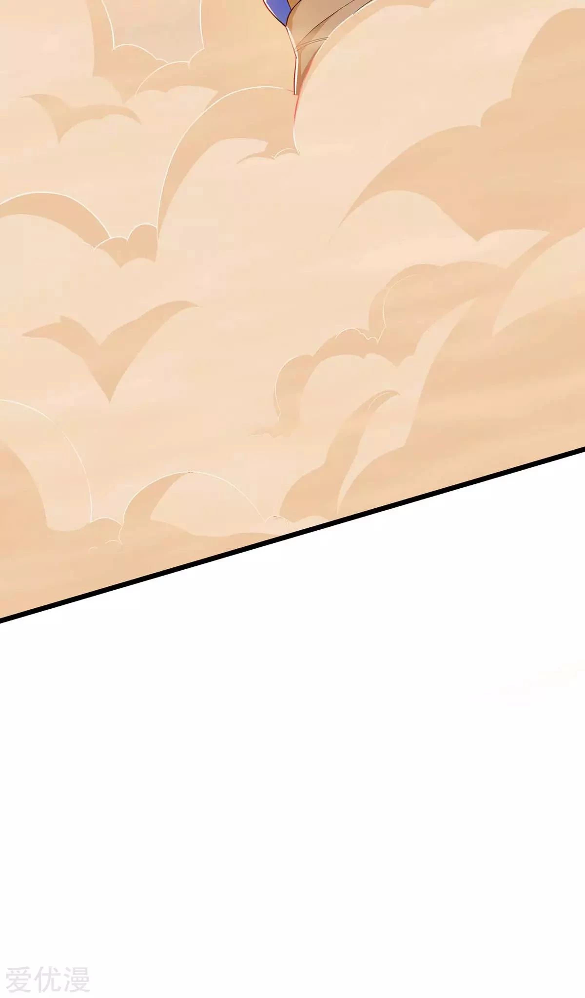 Subiendo de nivel fuerte > Capitulo 160 > Page 271