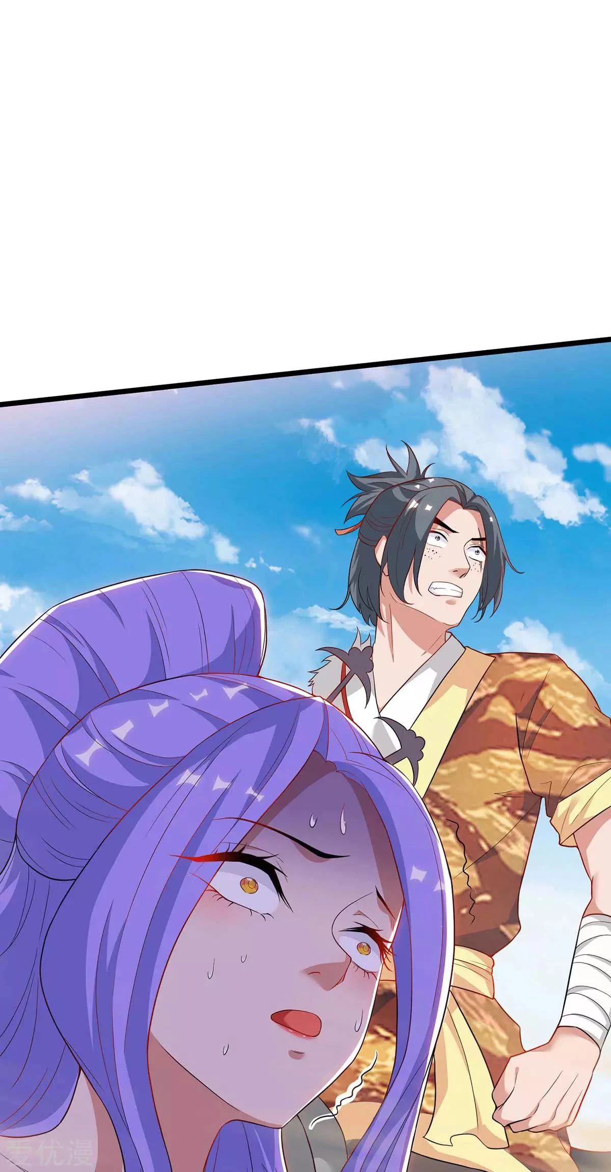 Subiendo de nivel fuerte > Capitulo 160 > Page 281