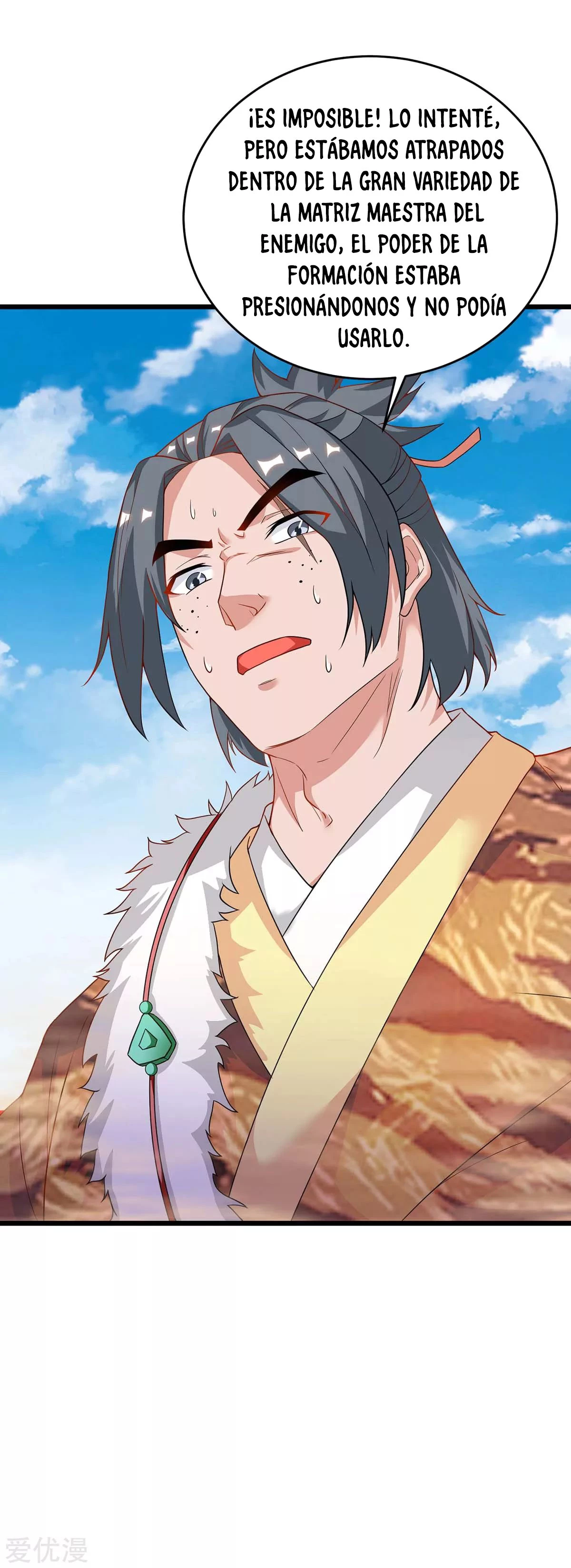 Subiendo de nivel fuerte > Capitulo 160 > Page 311