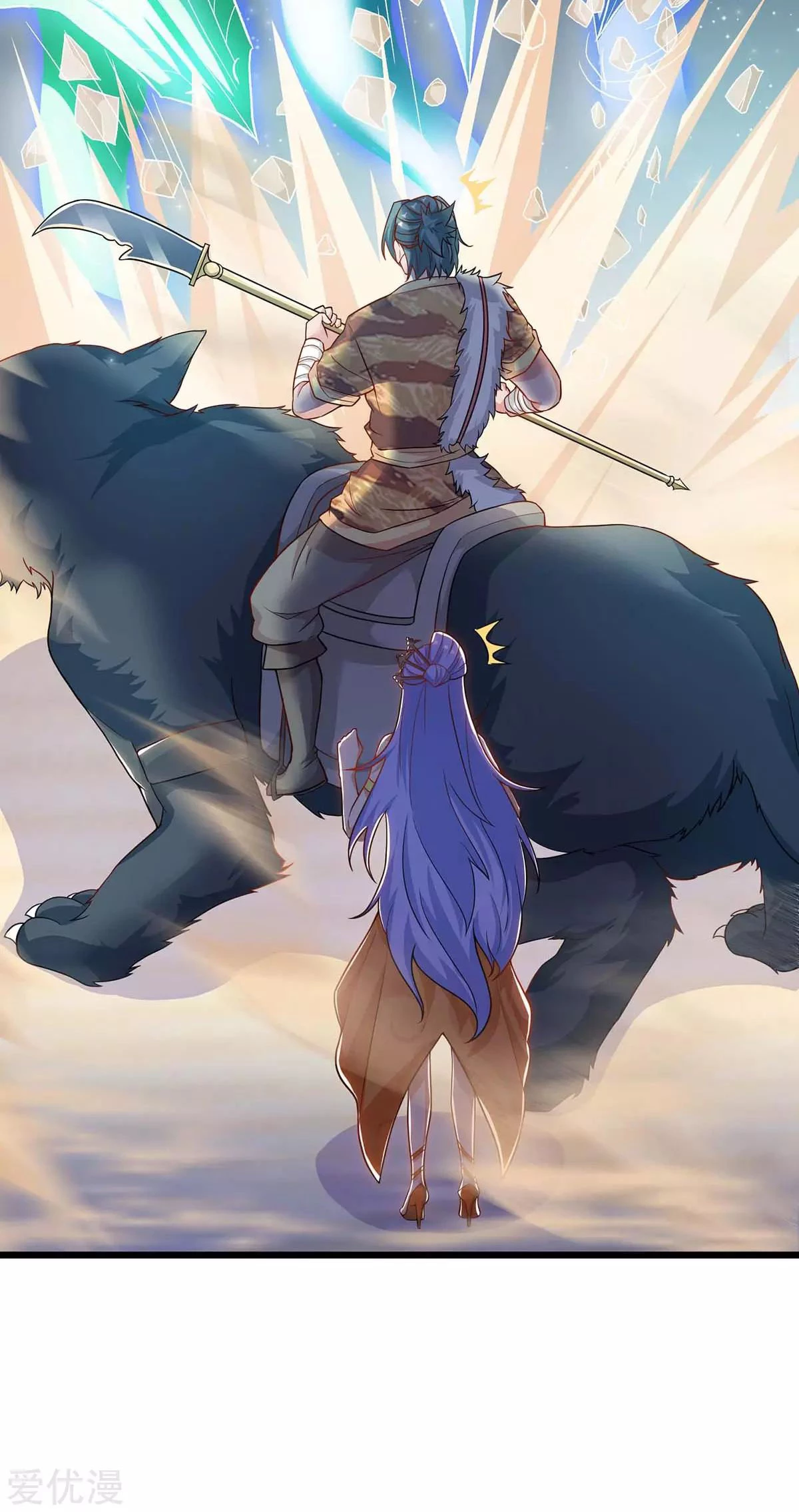 Subiendo de nivel fuerte > Capitulo 160 > Page 331