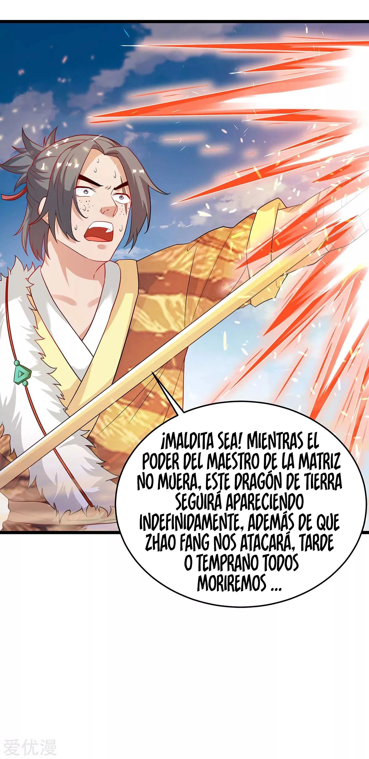 Subiendo de nivel fuerte > Capitulo 160 > Page 341