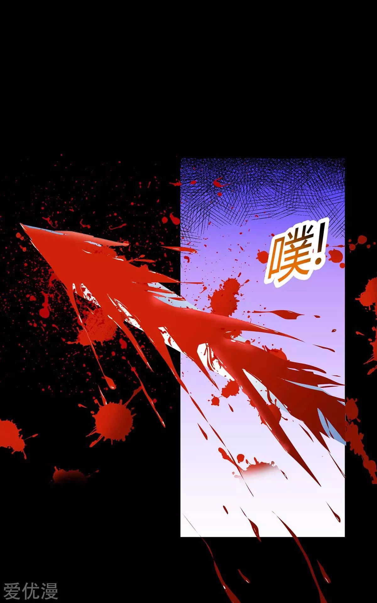 Subiendo de nivel fuerte > Capitulo 161 > Page 41