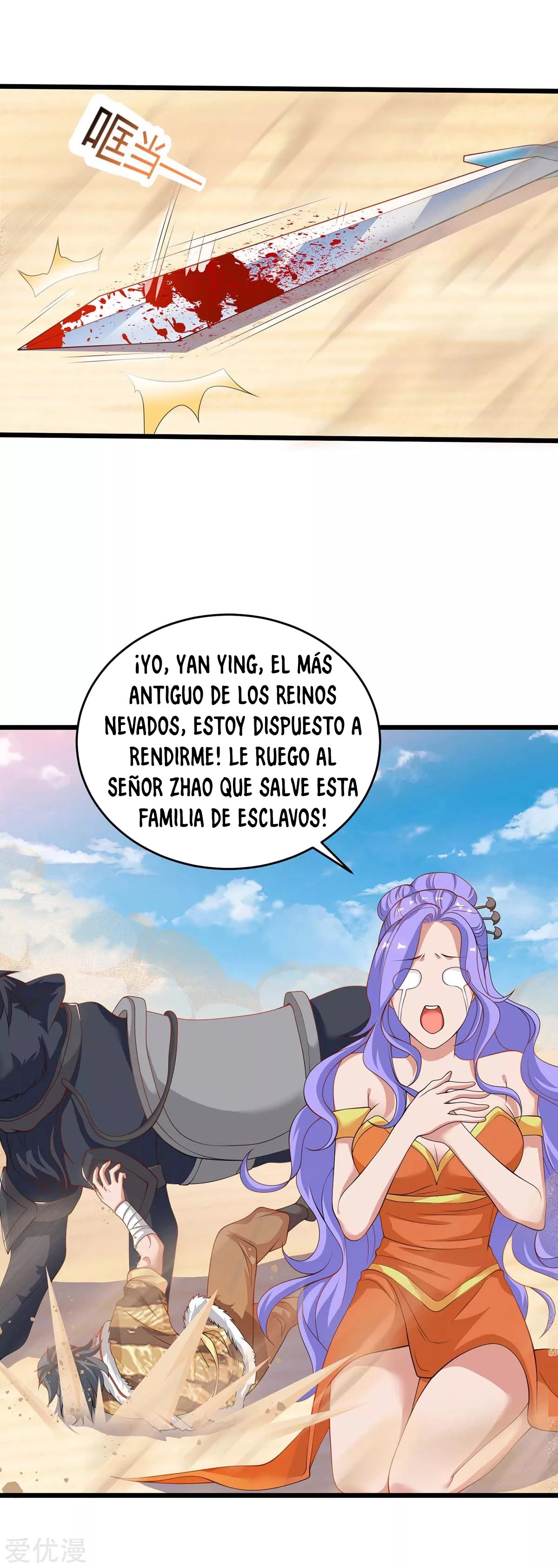 Subiendo de nivel fuerte > Capitulo 161 > Page 81