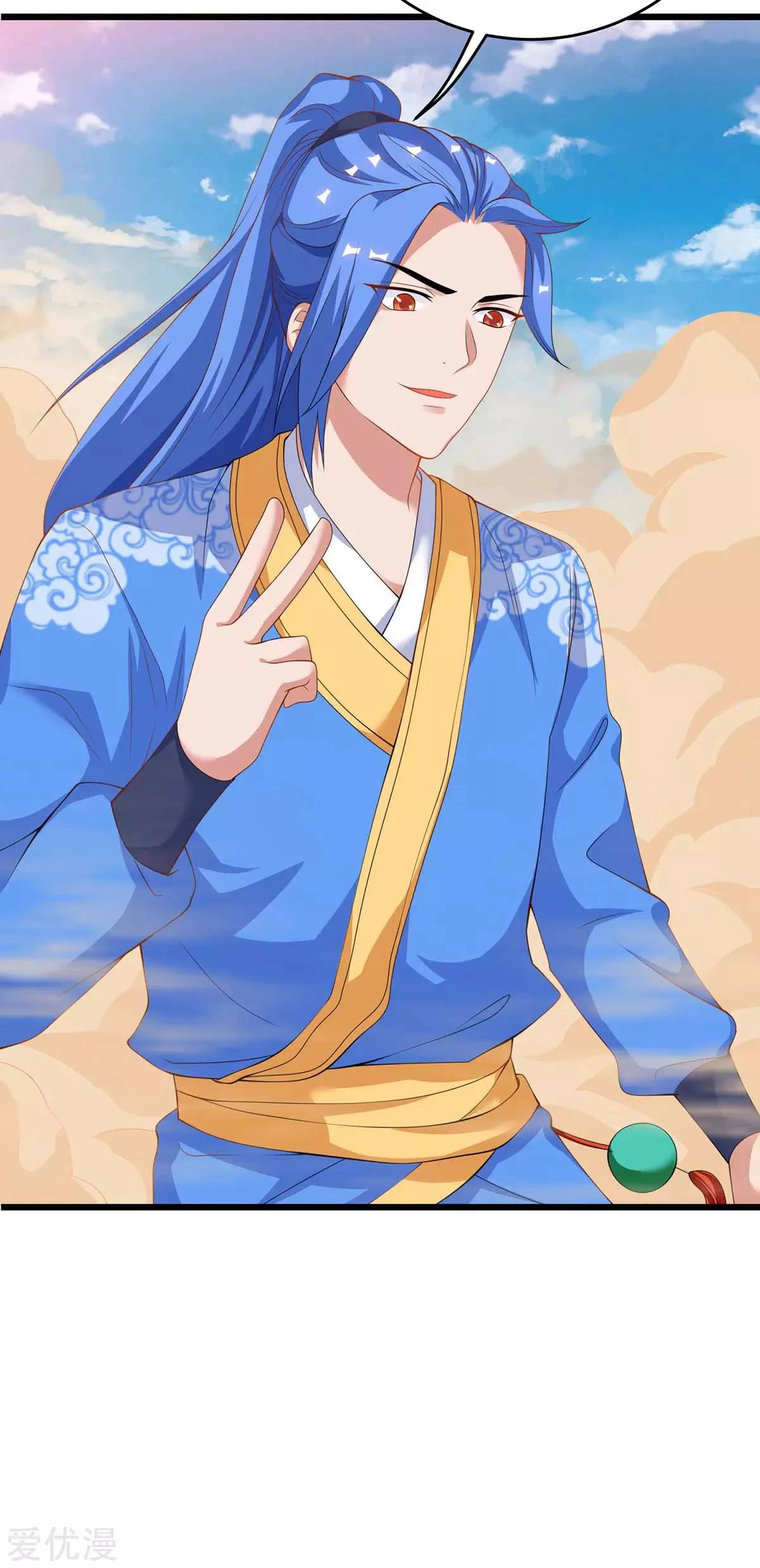 Subiendo de nivel fuerte > Capitulo 161 > Page 111