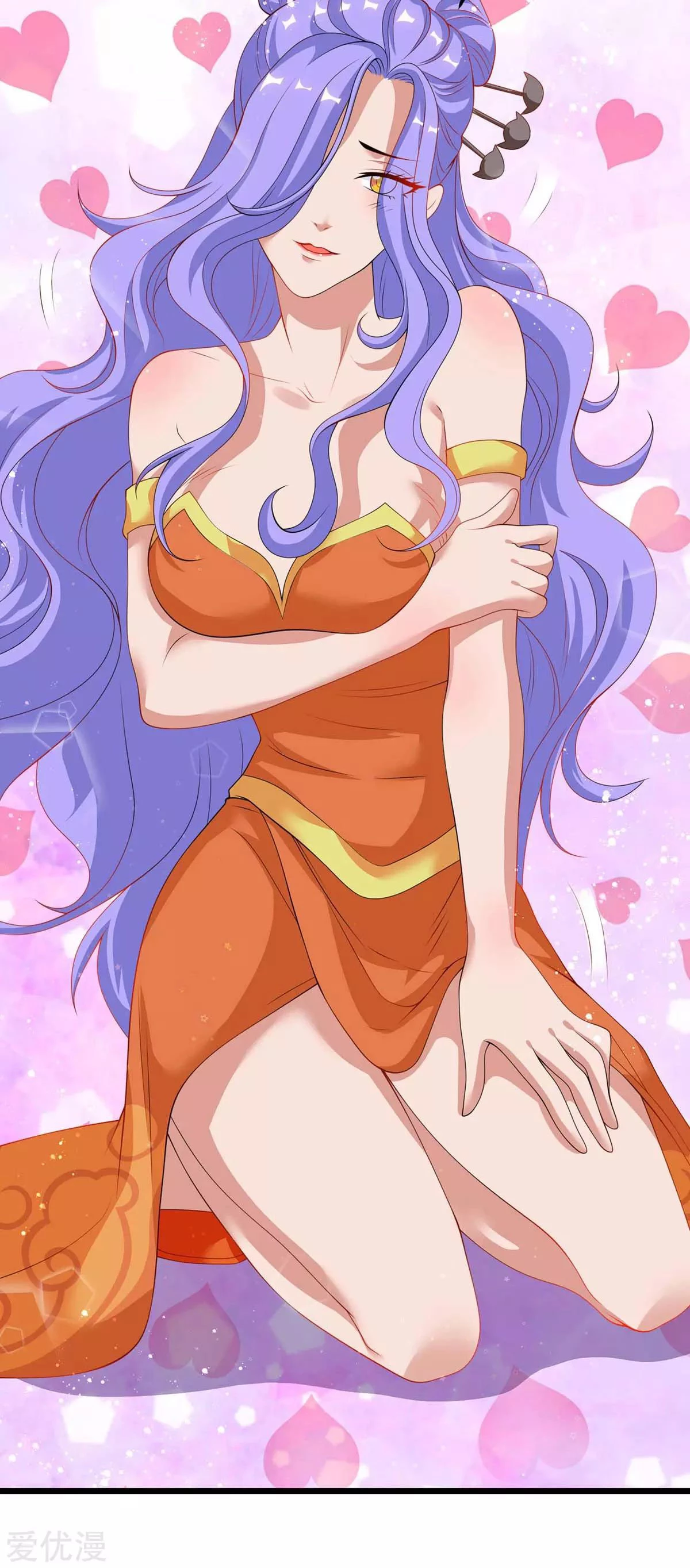 Subiendo de nivel fuerte > Capitulo 161 > Page 131