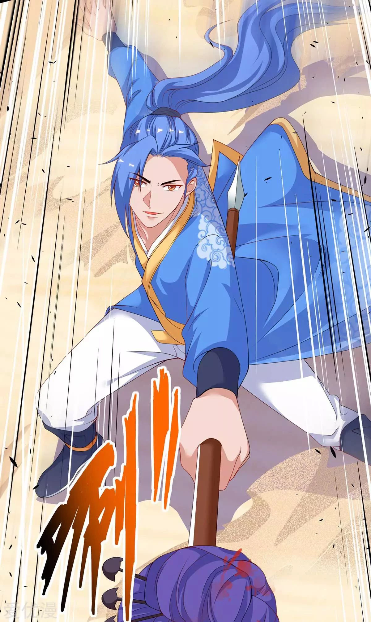 Subiendo de nivel fuerte > Capitulo 161 > Page 161