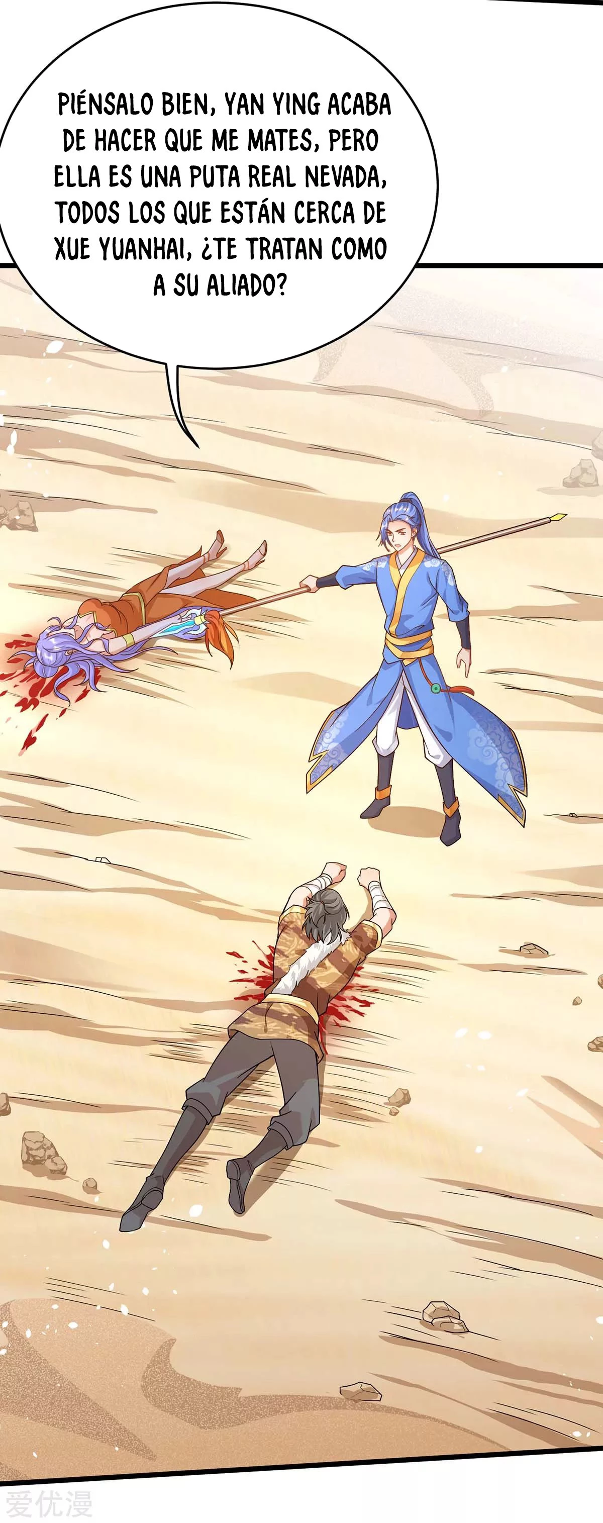 Subiendo de nivel fuerte > Capitulo 161 > Page 291