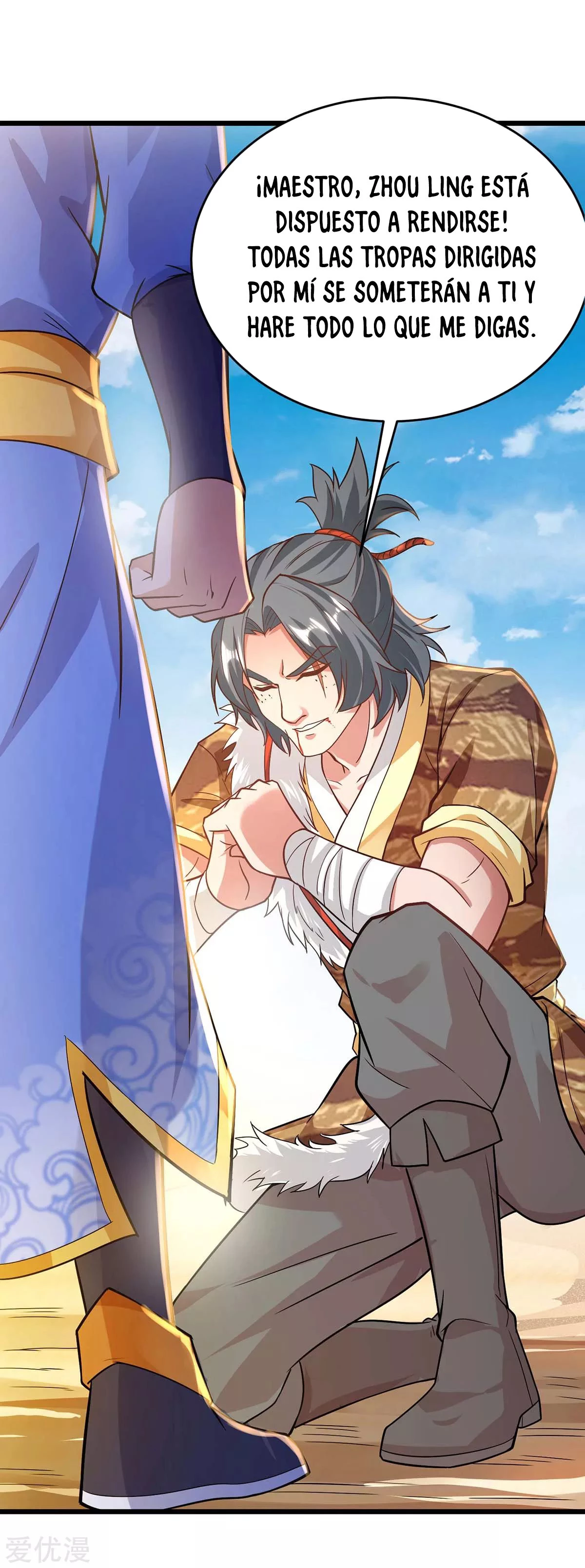 Subiendo de nivel fuerte > Capitulo 161 > Page 311