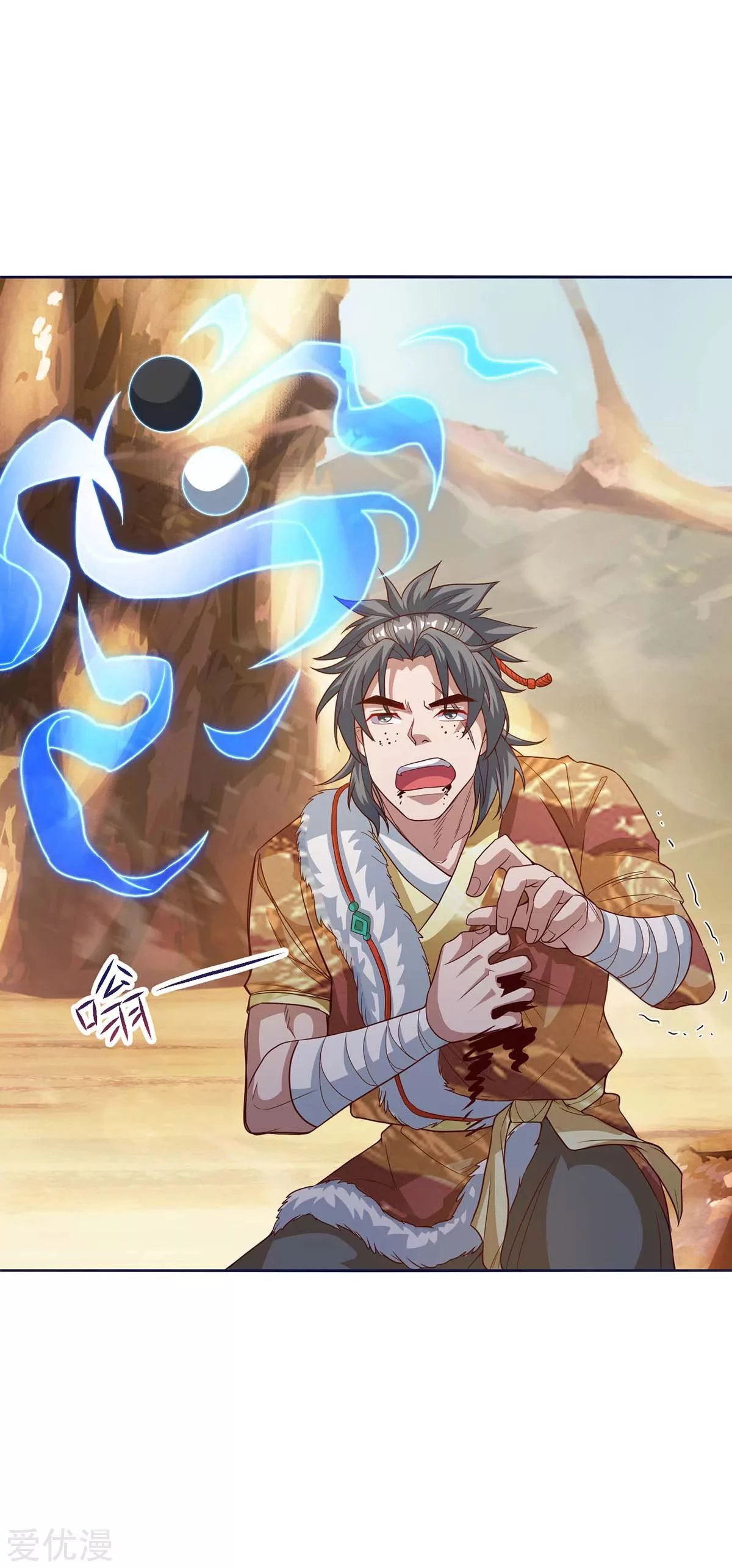 Subiendo de nivel fuerte > Capitulo 162 > Page 31