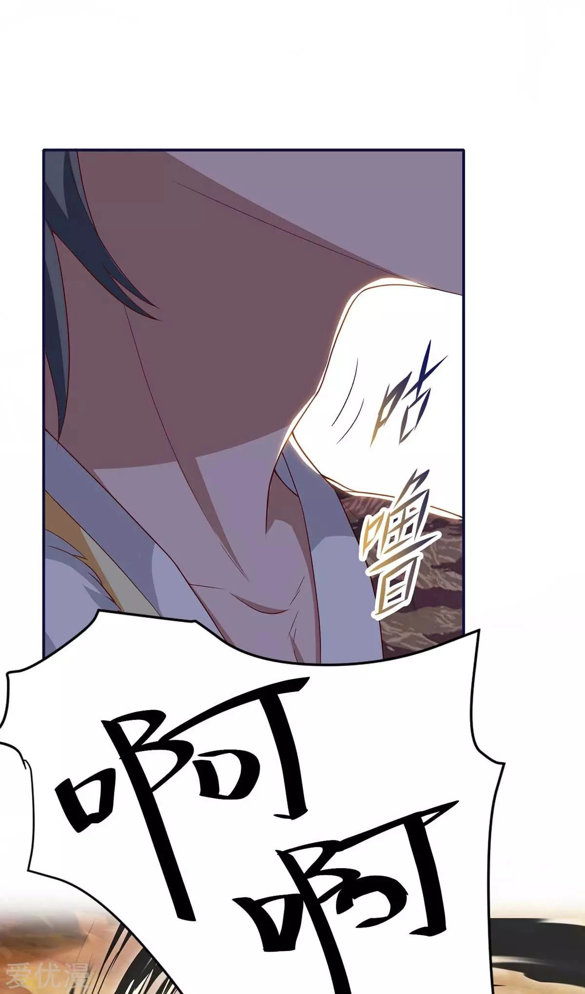 Subiendo de nivel fuerte > Capitulo 162 > Page 51