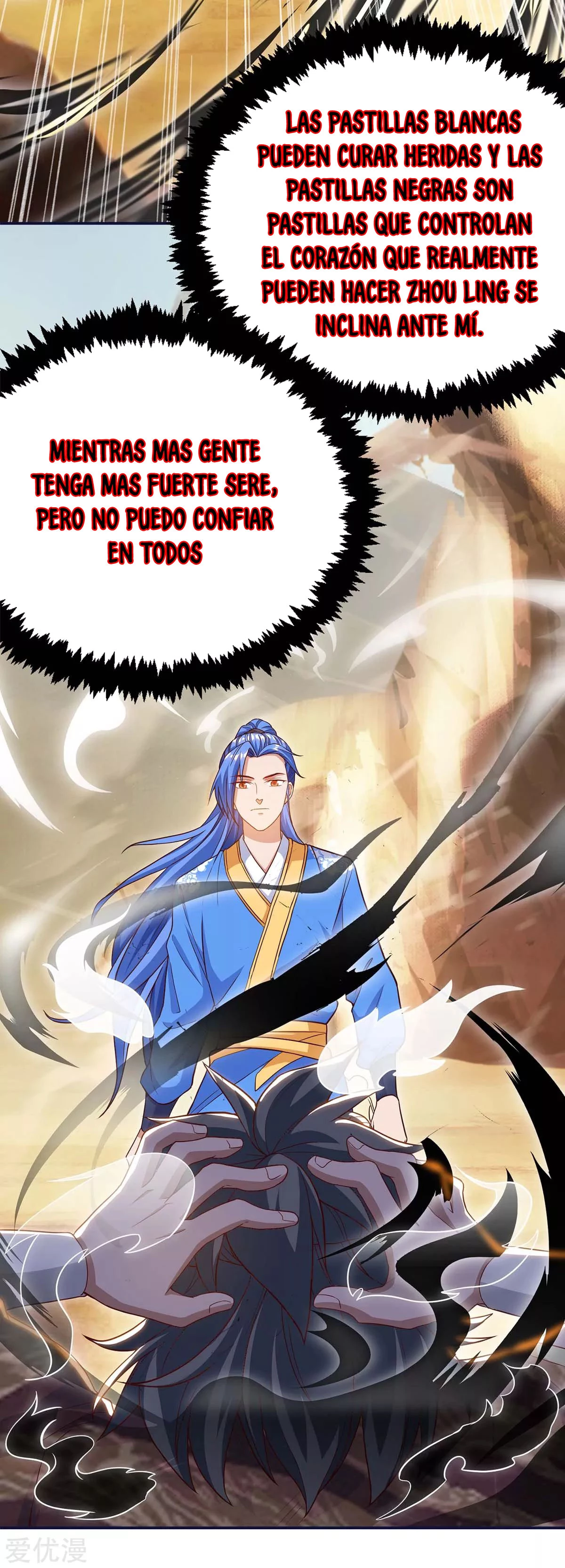 Subiendo de nivel fuerte > Capitulo 162 > Page 71