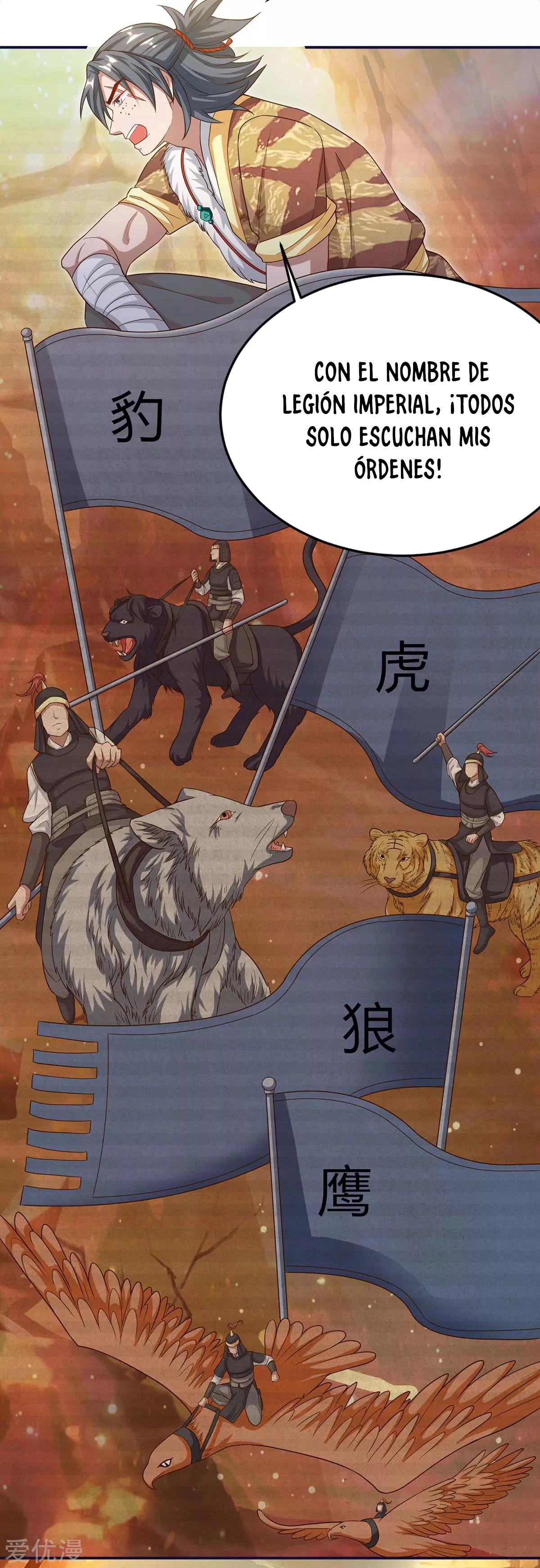 Subiendo de nivel fuerte > Capitulo 162 > Page 131