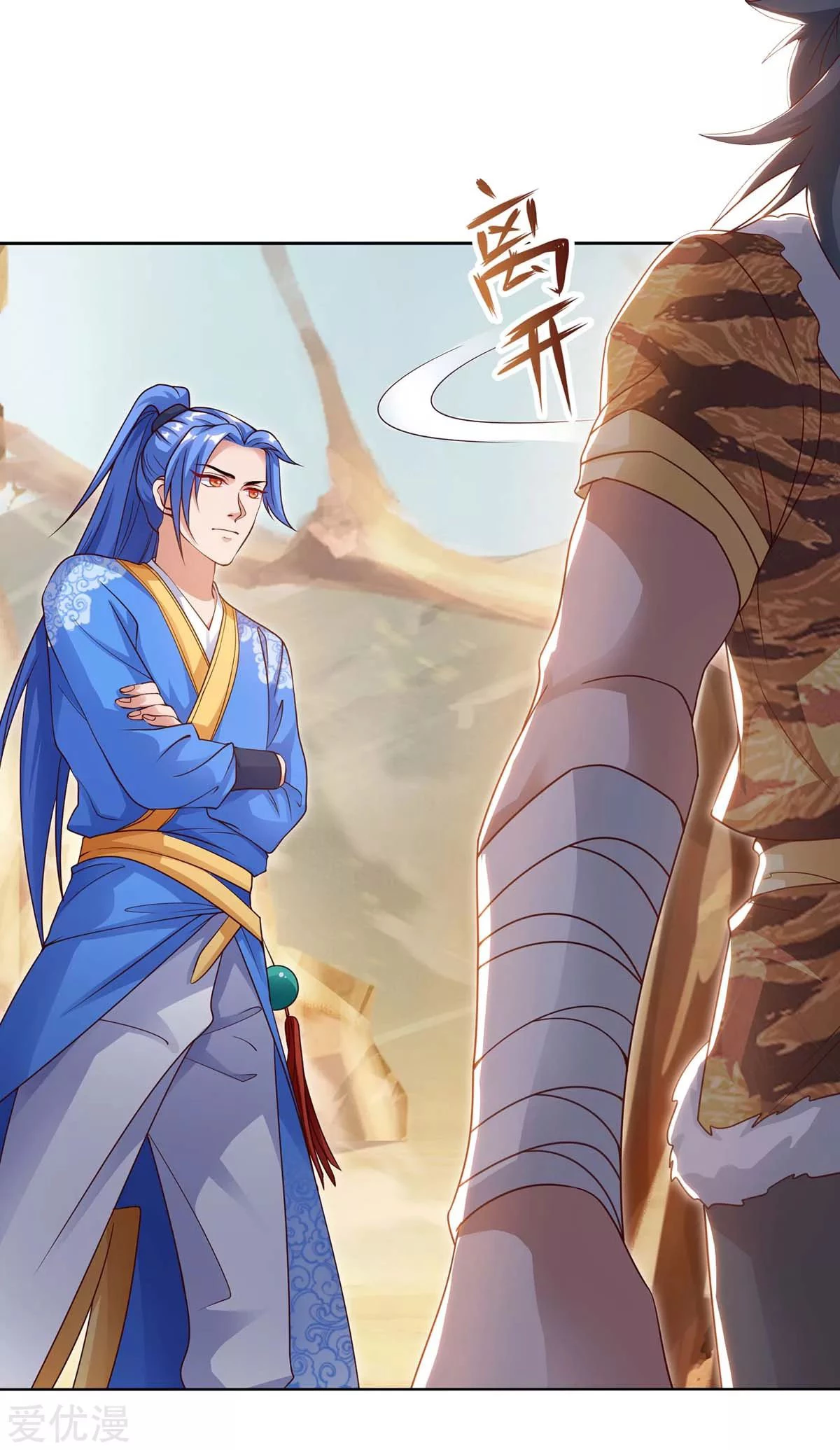 Subiendo de nivel fuerte > Capitulo 162 > Page 161