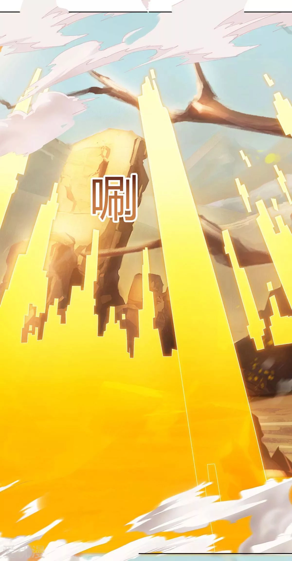 Subiendo de nivel fuerte > Capitulo 162 > Page 181