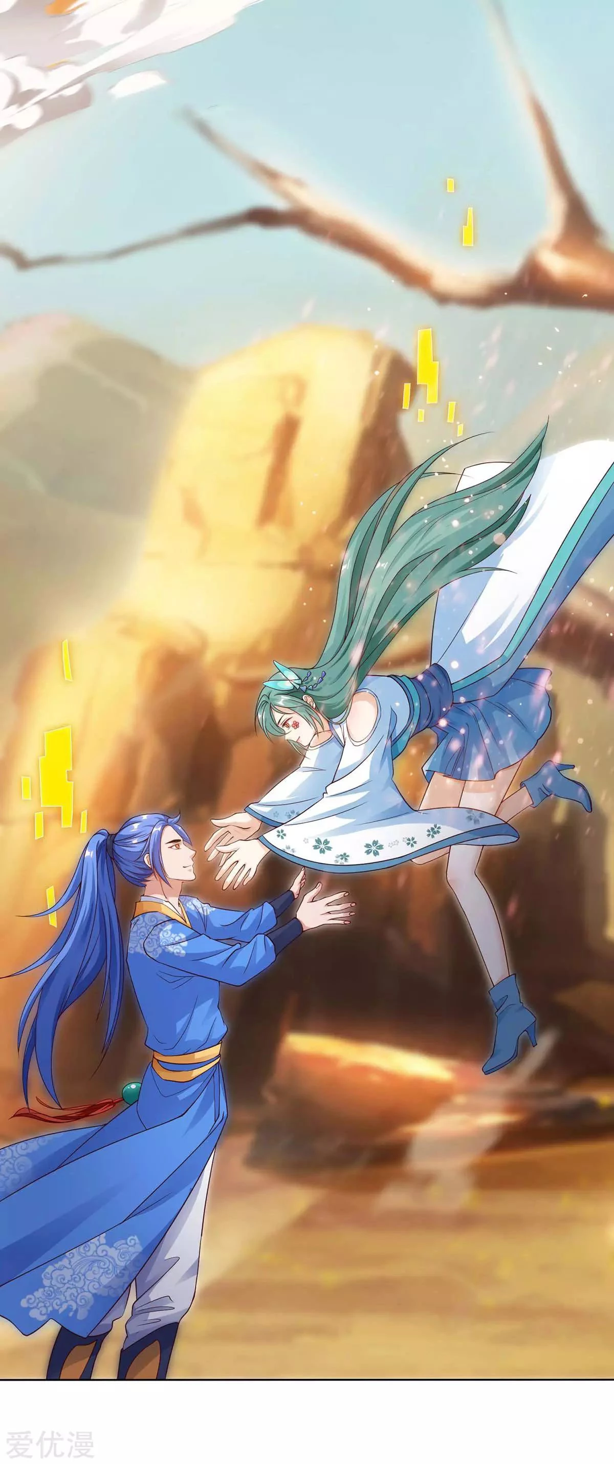 Subiendo de nivel fuerte > Capitulo 162 > Page 191