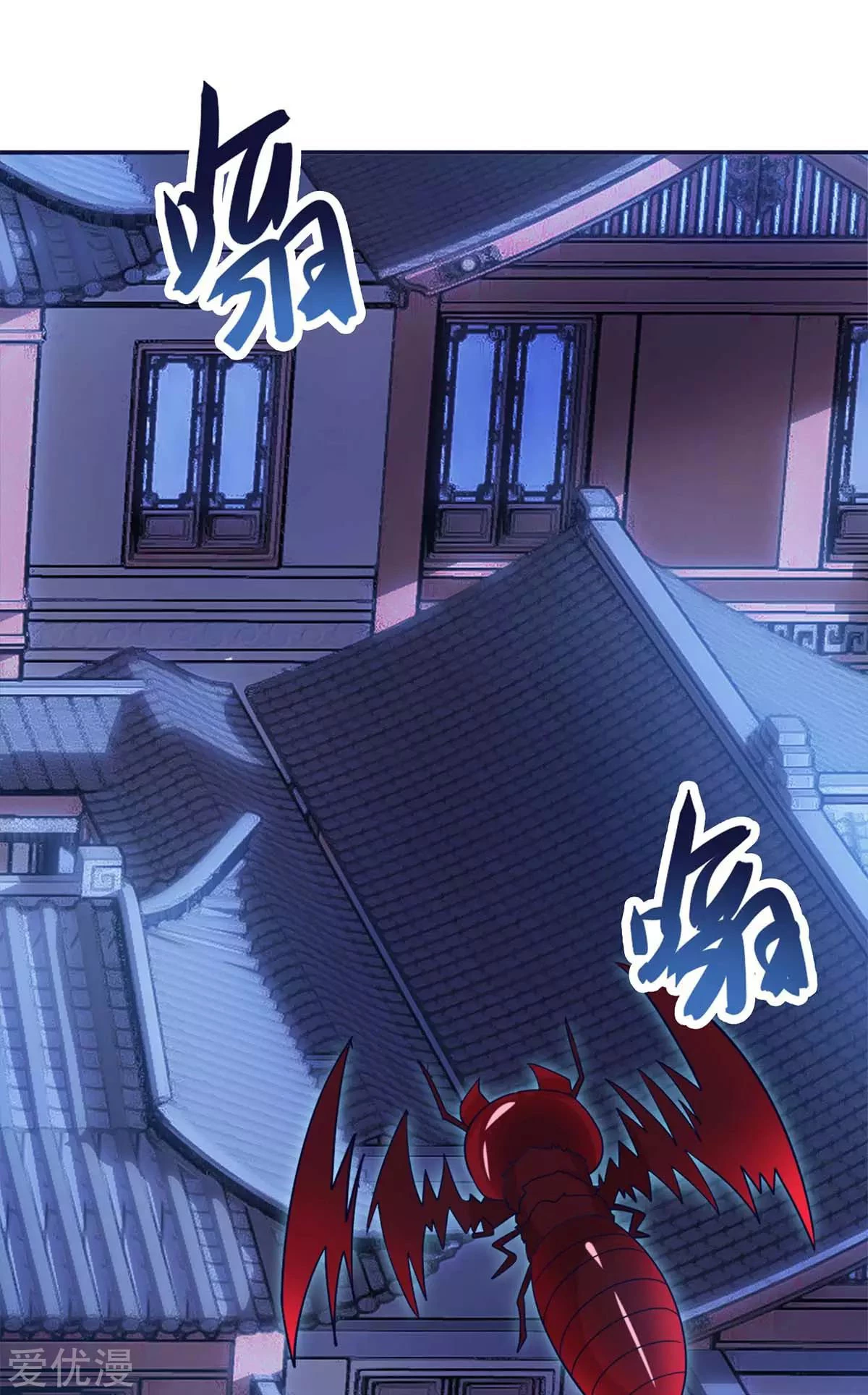 Subiendo de nivel fuerte > Capitulo 163 > Page 81