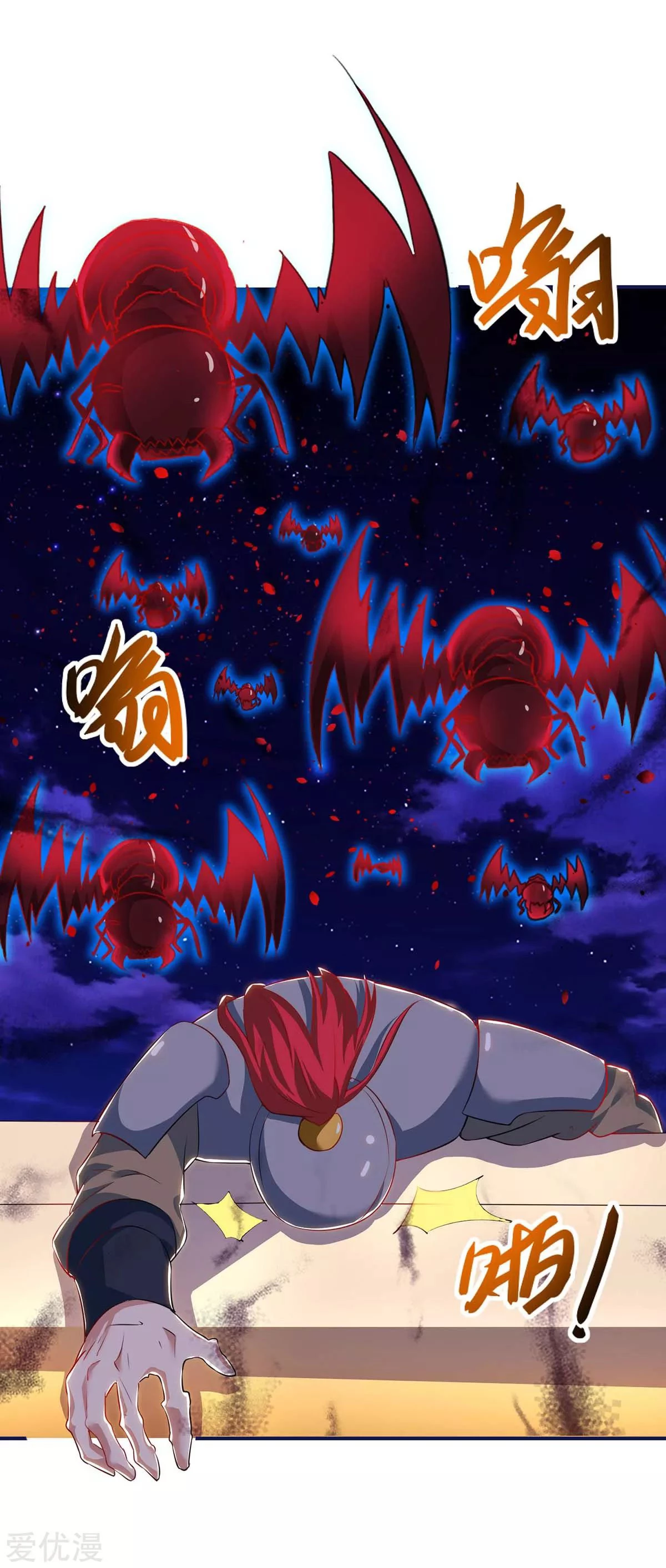 Subiendo de nivel fuerte > Capitulo 163 > Page 151