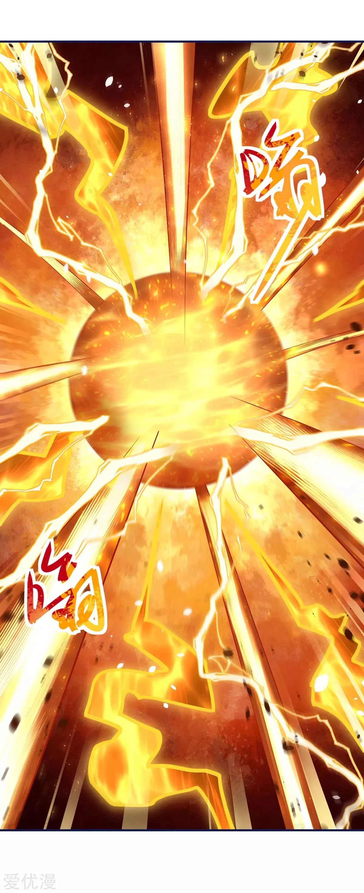 Subiendo de nivel fuerte > Capitulo 164 > Page 121