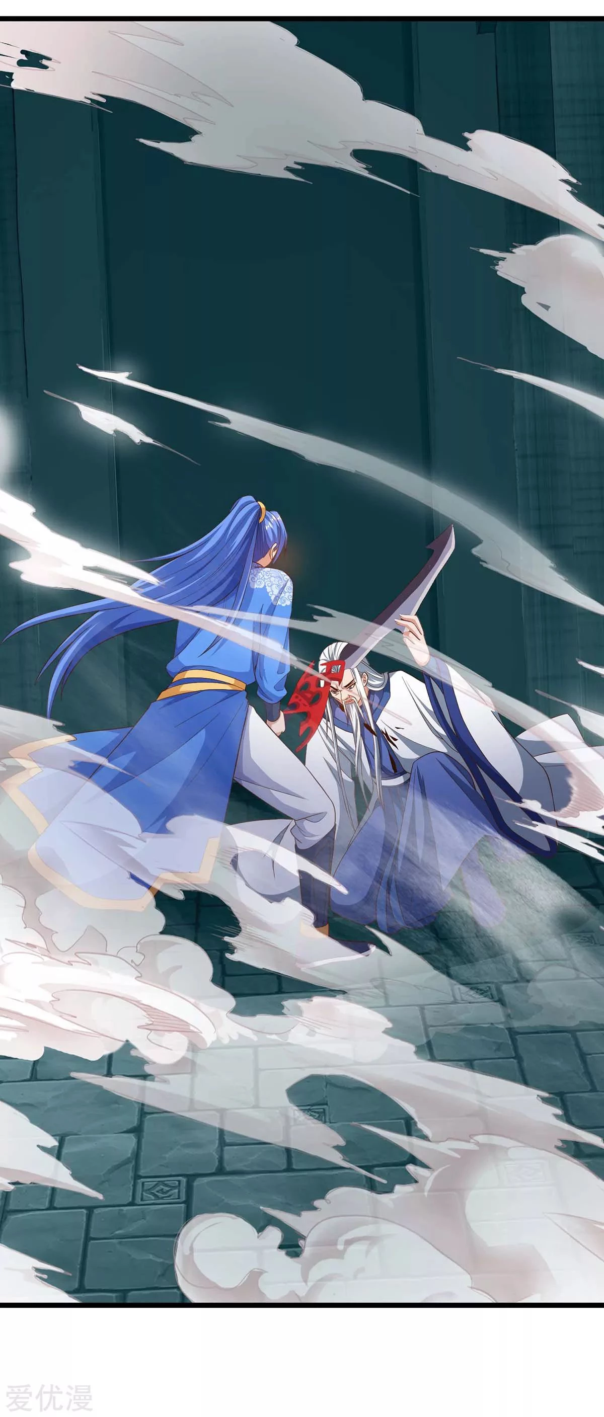 Subiendo de nivel fuerte > Capitulo 164 > Page 141