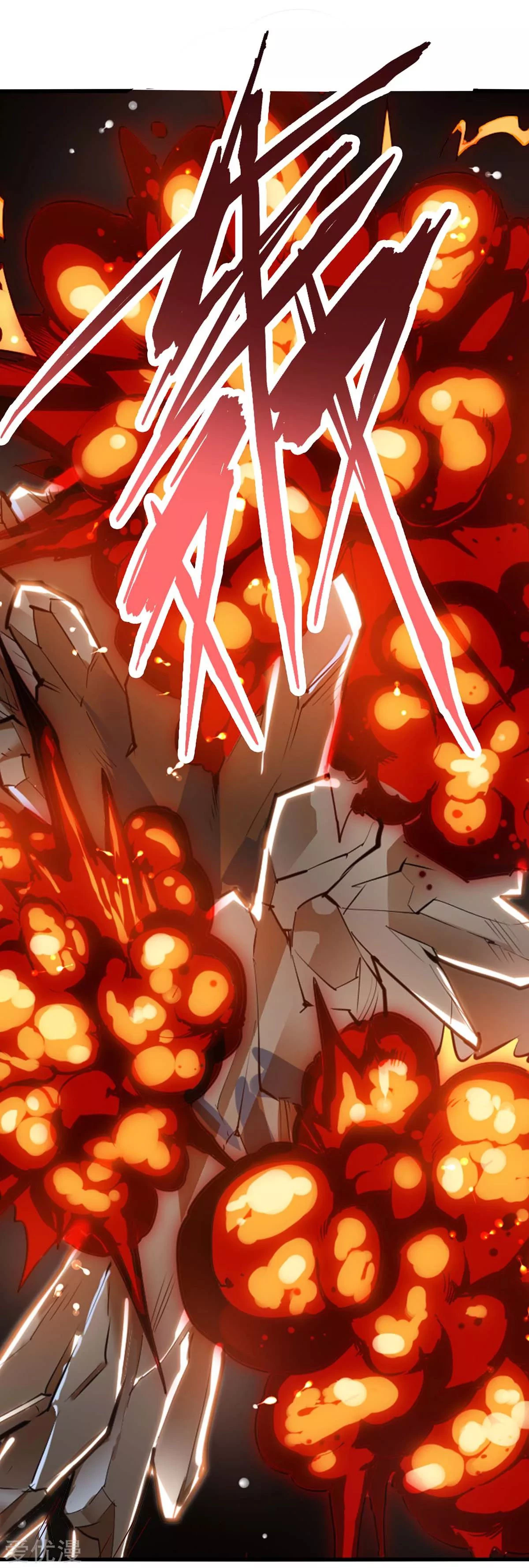 Subiendo de nivel fuerte > Capitulo 164 > Page 201