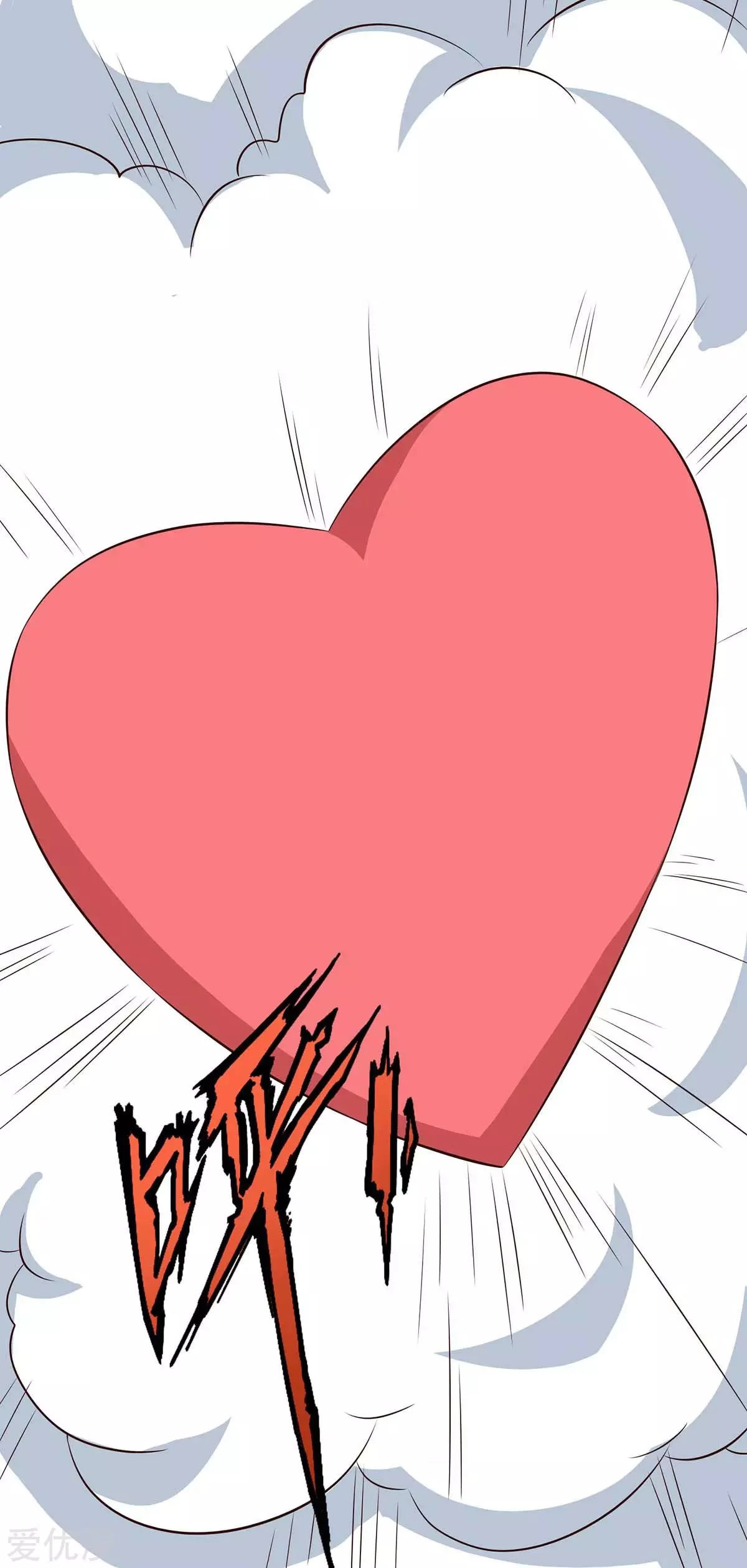 Subiendo de nivel fuerte > Capitulo 165 > Page 151