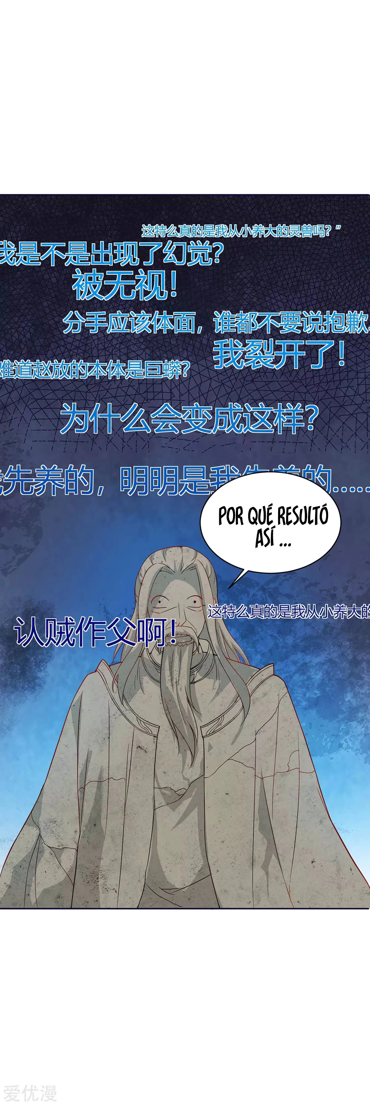 Subiendo de nivel fuerte > Capitulo 165 > Page 231