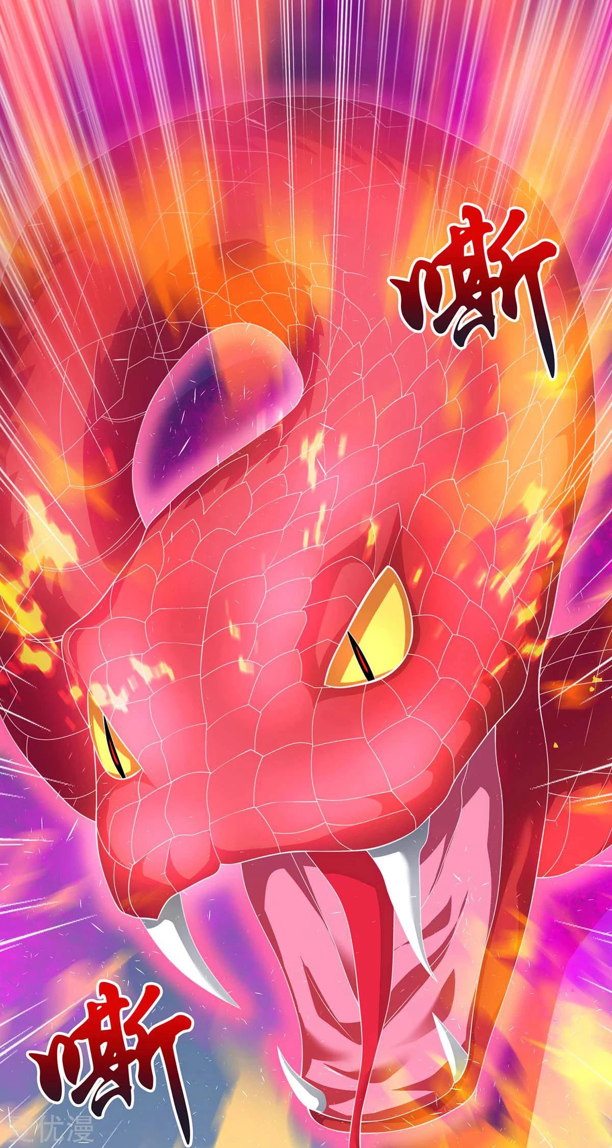 Subiendo de nivel fuerte > Capitulo 165 > Page 311