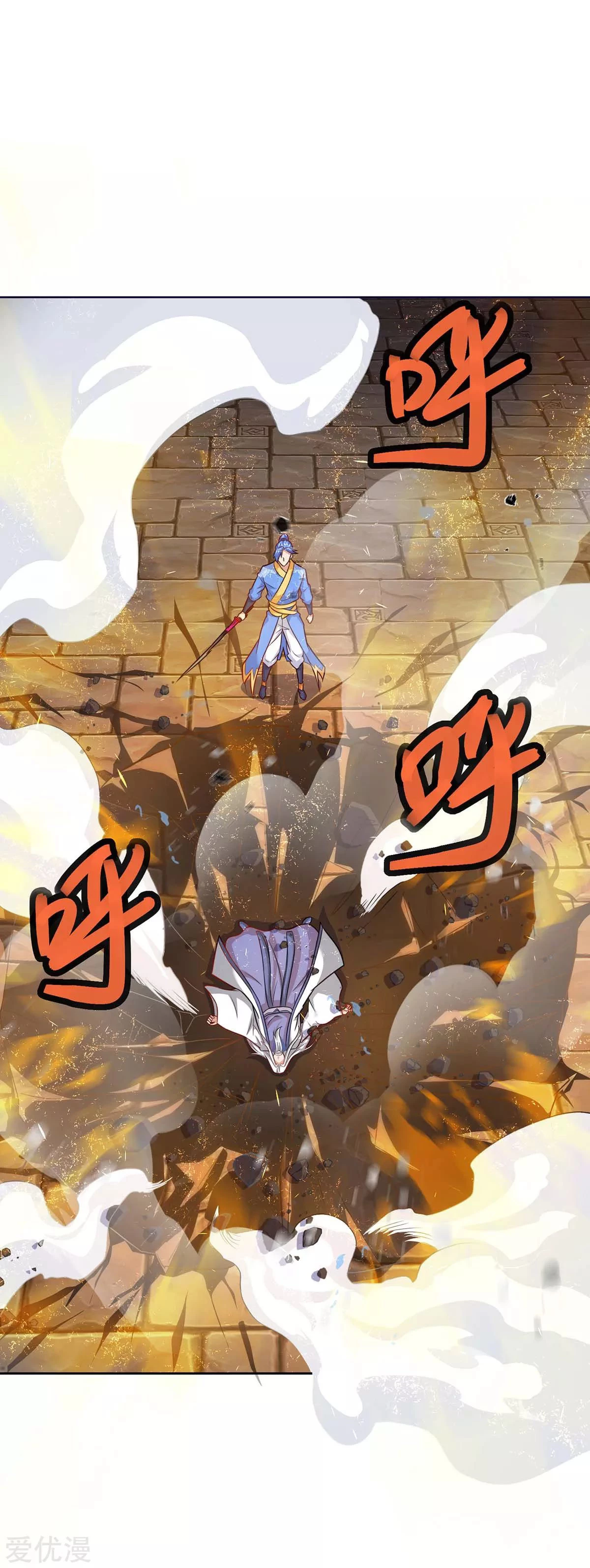 Subiendo de nivel fuerte > Capitulo 166 > Page 51